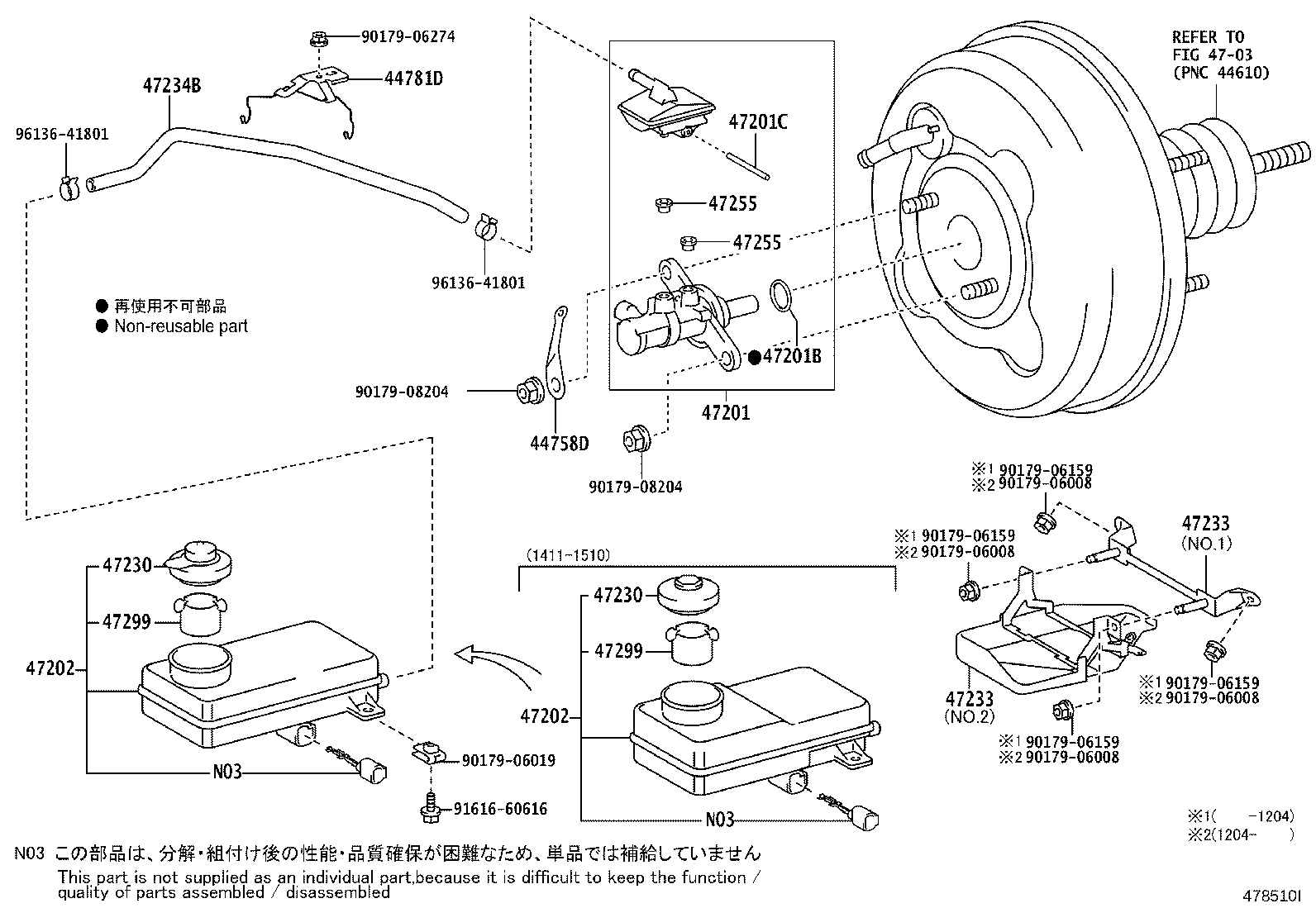 47220-58021 RESERVOIR SUB-ASSY, BRAKE MASTER CYLINDER product image