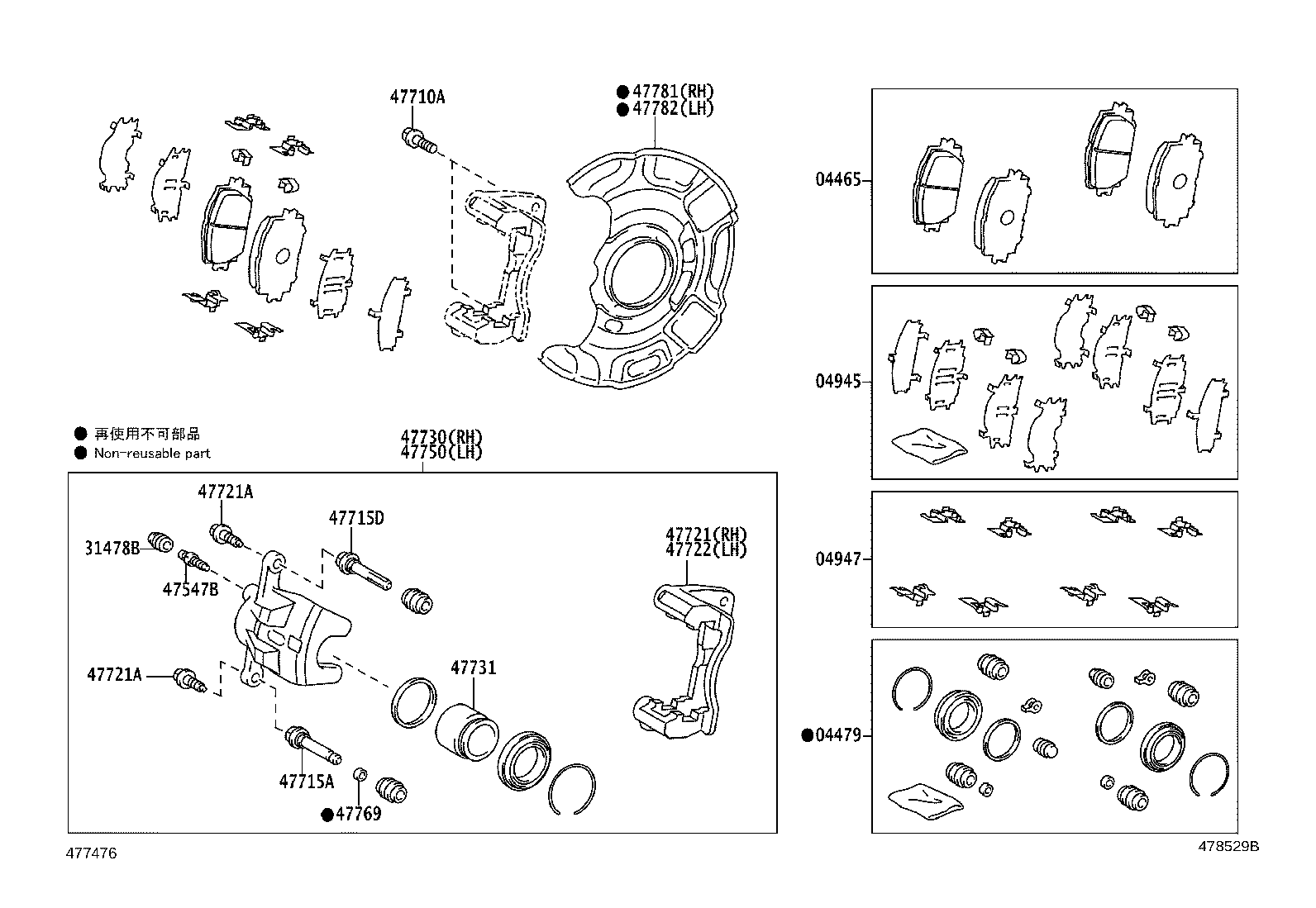 04478-52070 CYLINDER KIT, DISC BRAKE, FRONT product image