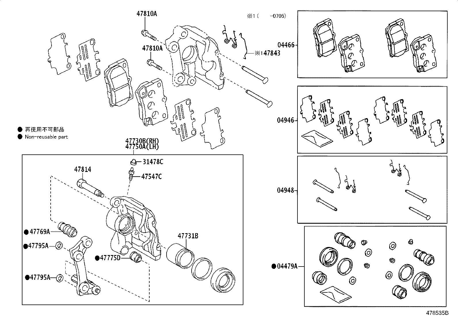 47850-30320 CYLINDER ASSY, DISC BRAKE, REAR LH product image