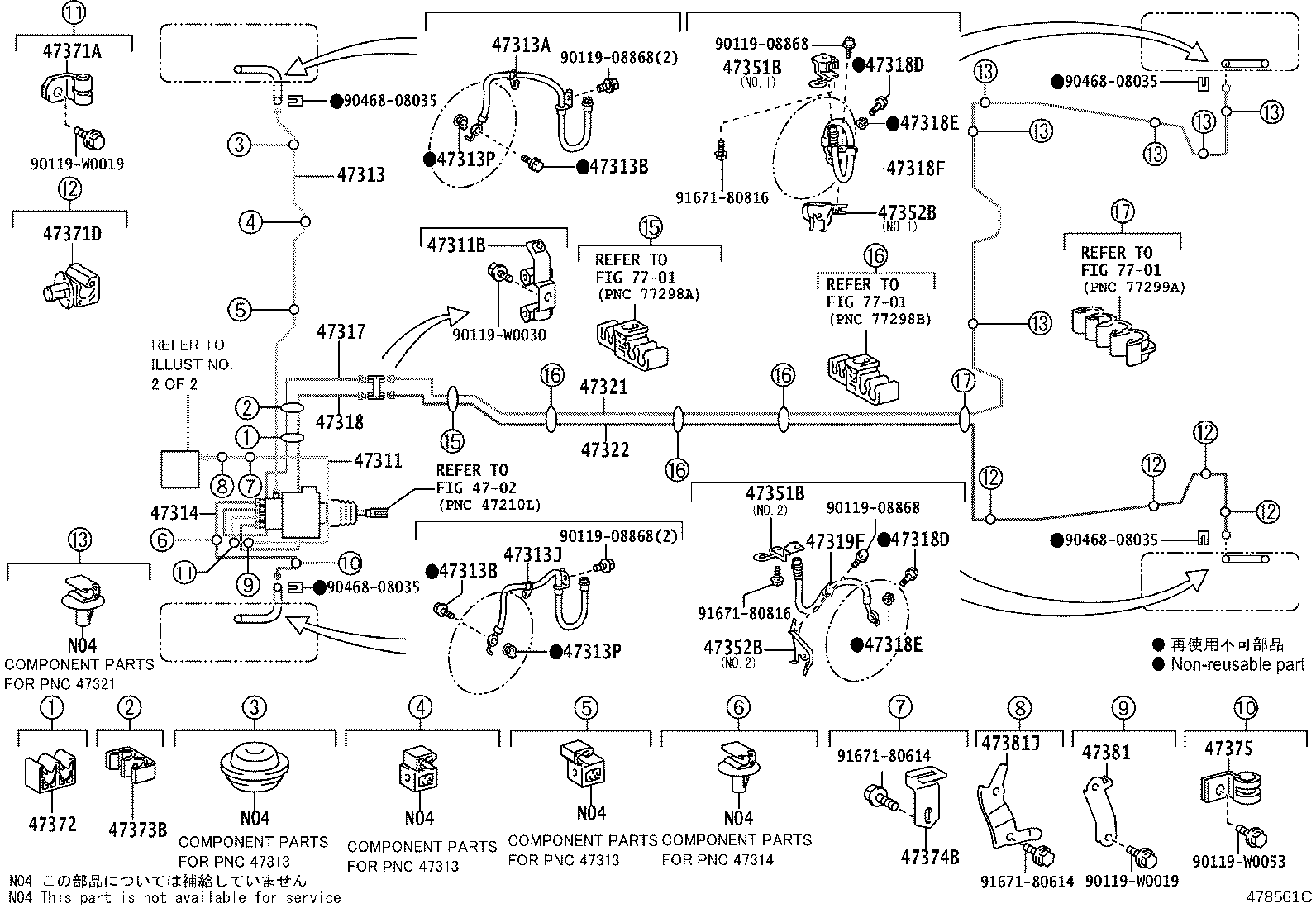 44050-02A30 ACTUATOR ASSY, BRAKE product image