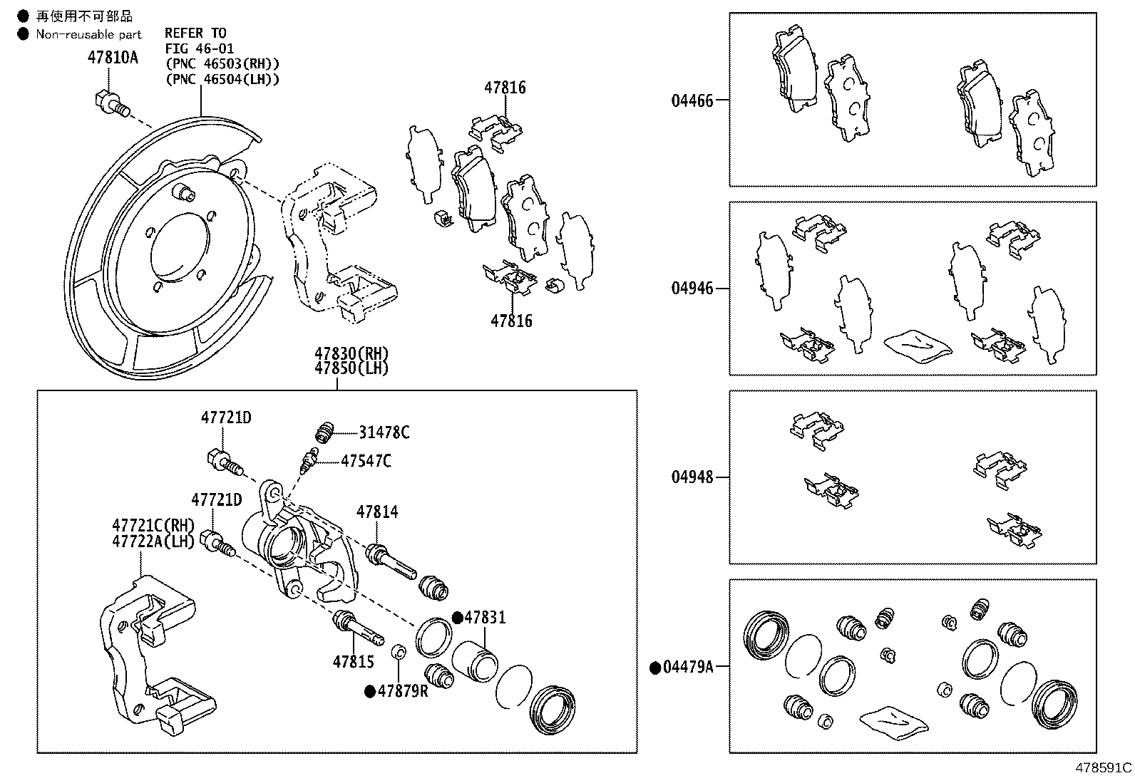 47816-06120 PLATE, PAD SUPPORT, NO.1(FOR REAR DISC BRAKE) product image