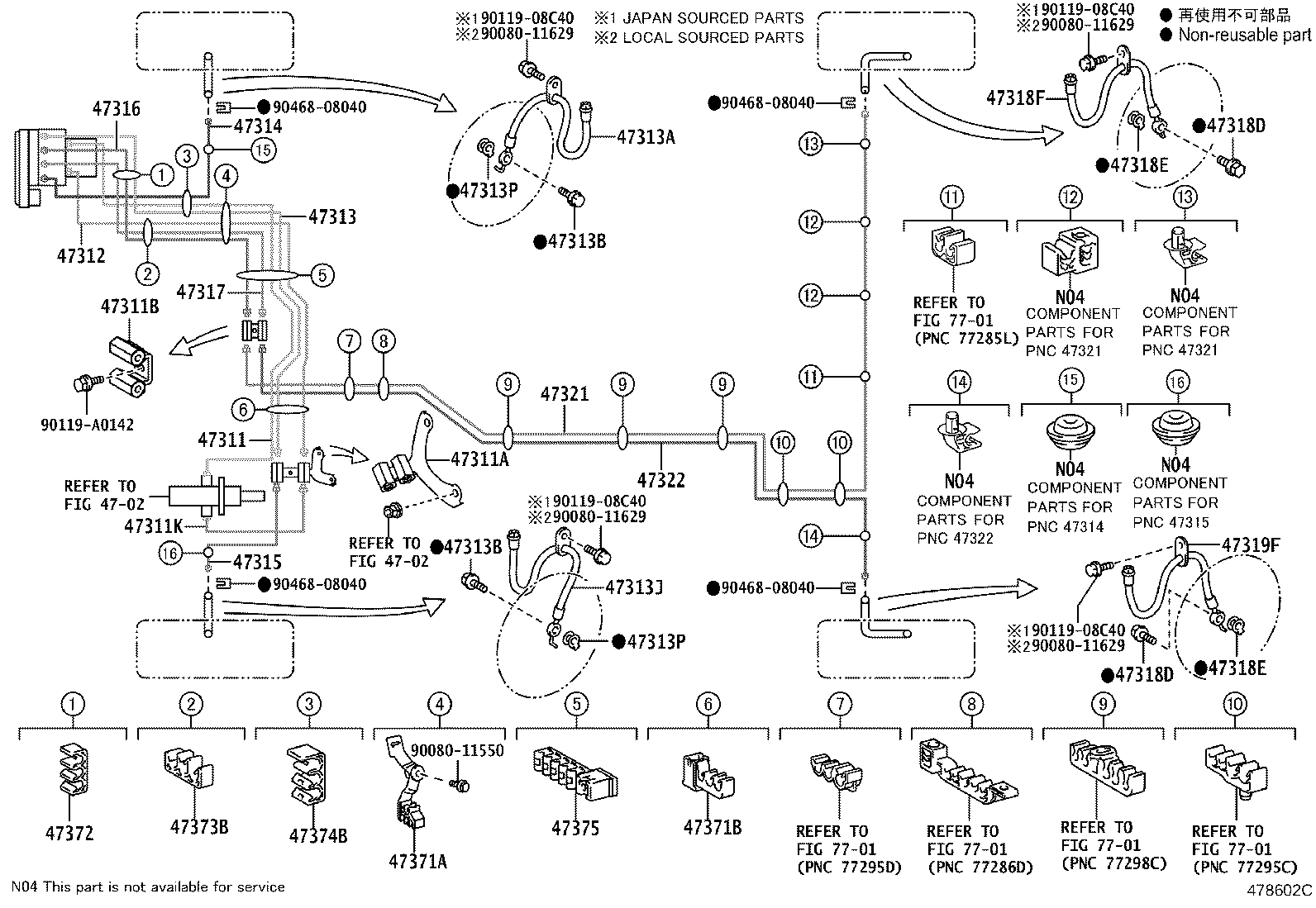 44050-07080 ACTUATOR ASSY, BRAKE product image