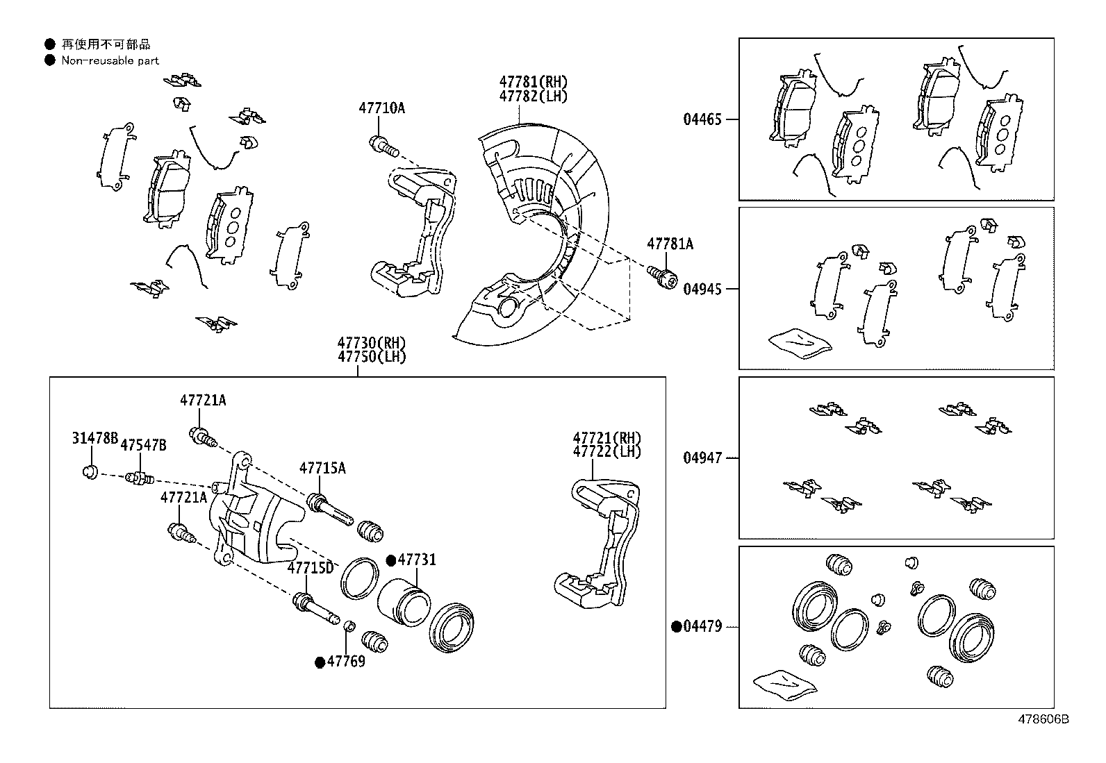 04465-07020 PAD KIT, DISC BRAKE, FRONT product image