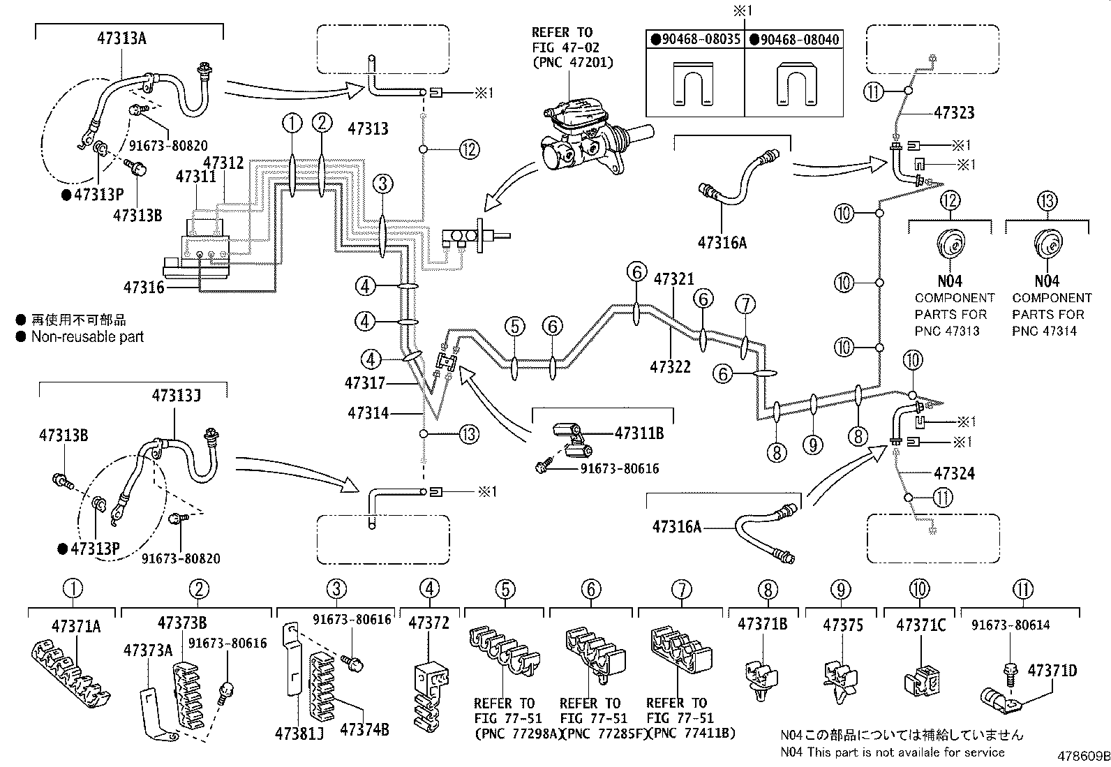 44050-28211 ACTUATOR ASSY, BRAKE product image