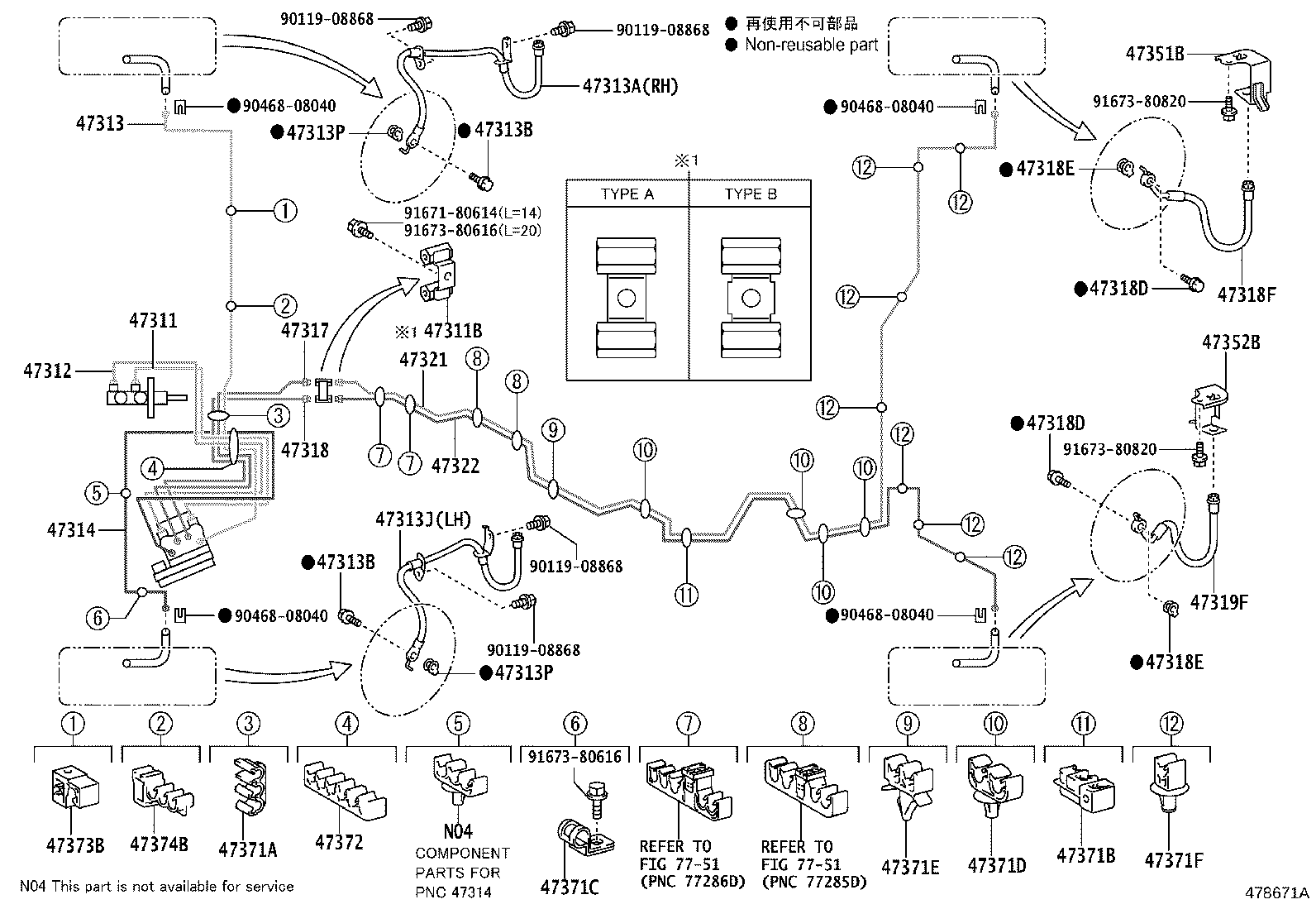 44050-42390 ACTUATOR ASSY, BRAKE product image