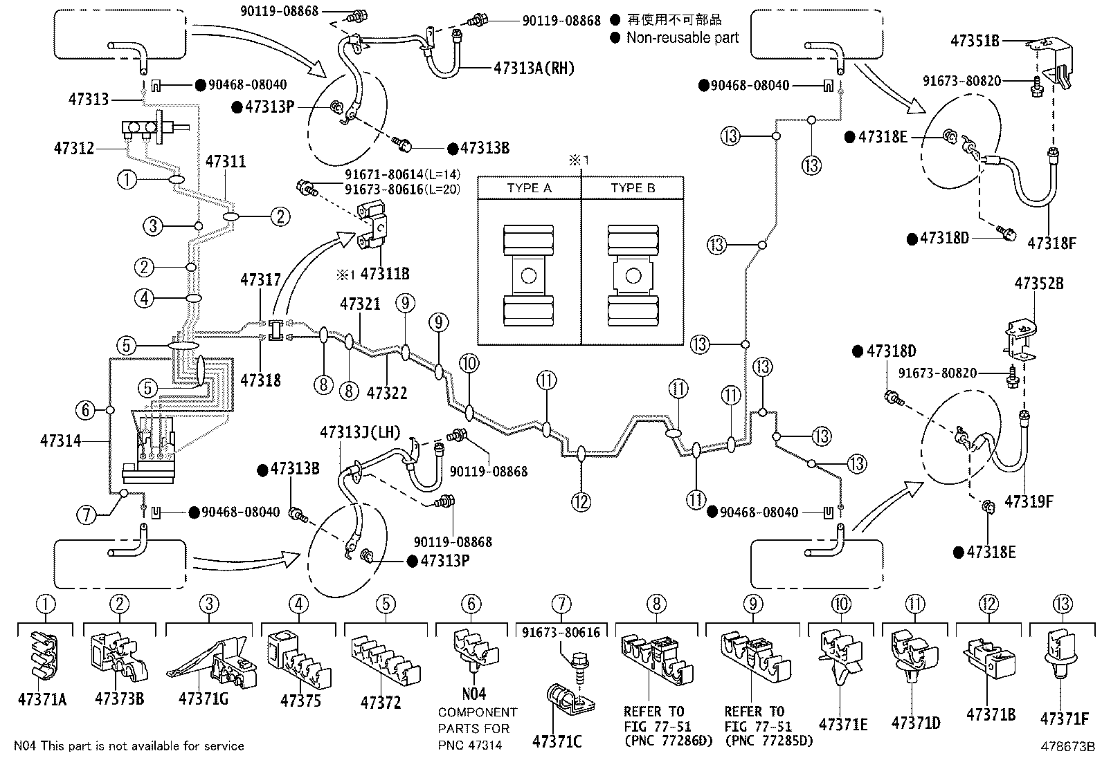 44050-42580 ACTUATOR ASSY, BRAKE product image
