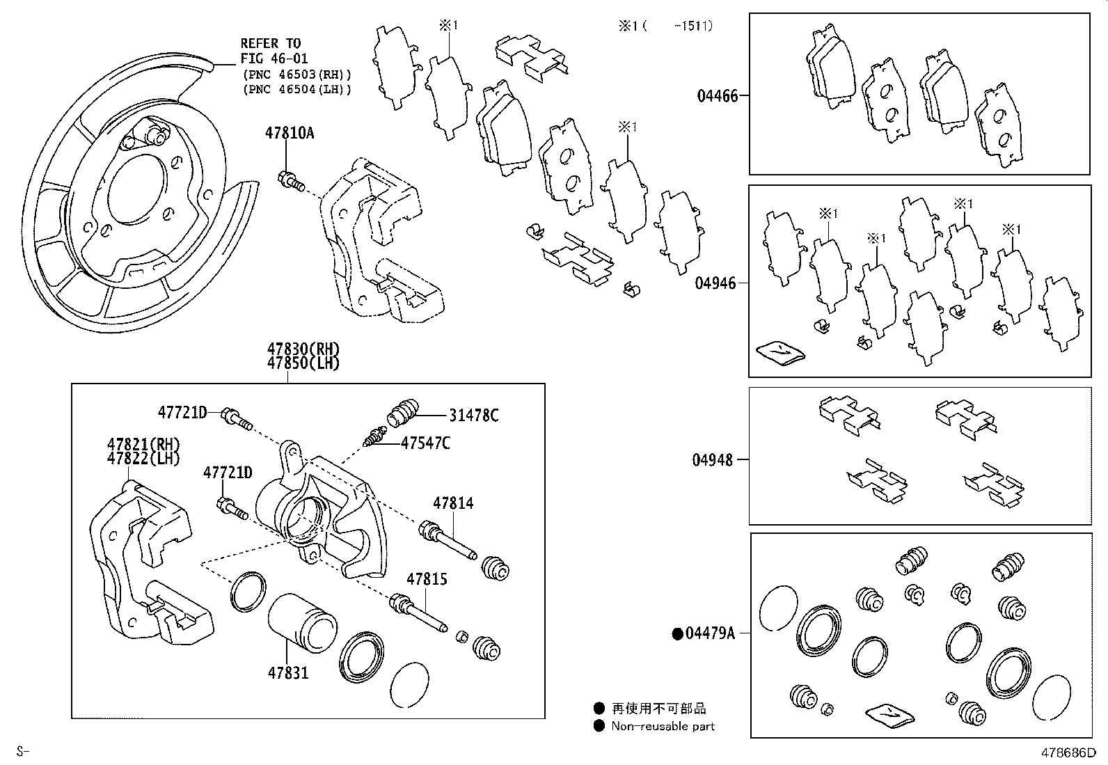04947-0R011 FITTING KIT, DISC BRAKE, REAR product image