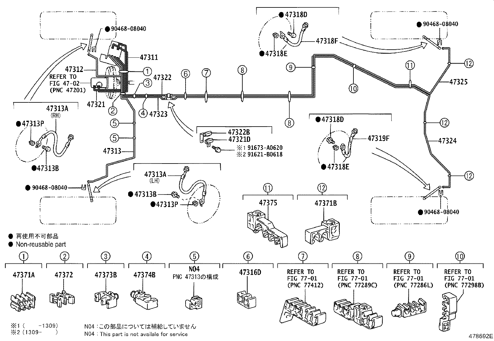 44050-30A70 ACTUATOR ASSY, BRAKE product image