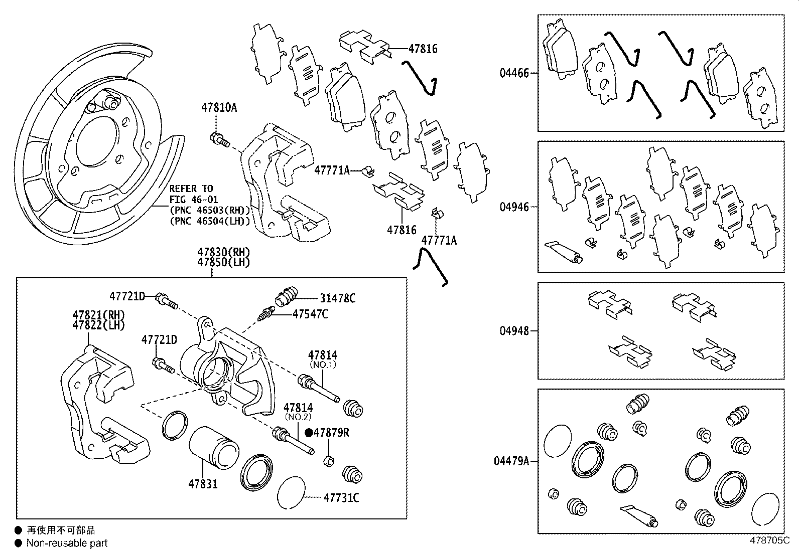 04466-75010 PAD KIT, DISC BRAKE, REAR product image
