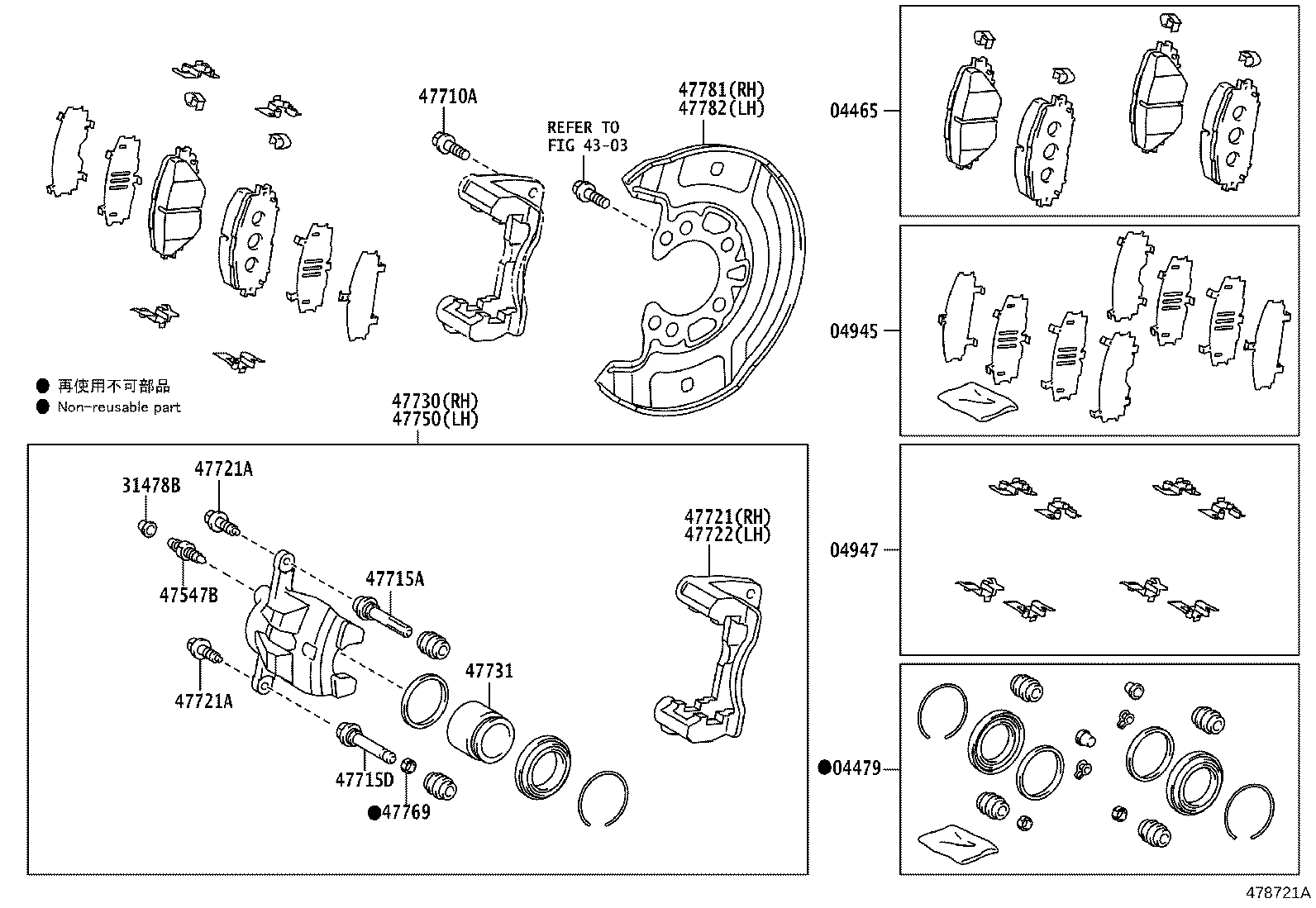 04465-0D101 PAD KIT, DISC BRAKE, FRONT product image