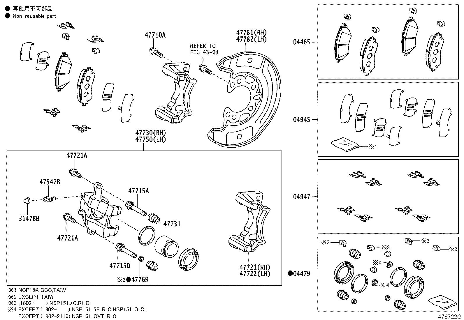 04465-0D101 PAD KIT, DISC BRAKE, FRONT product image