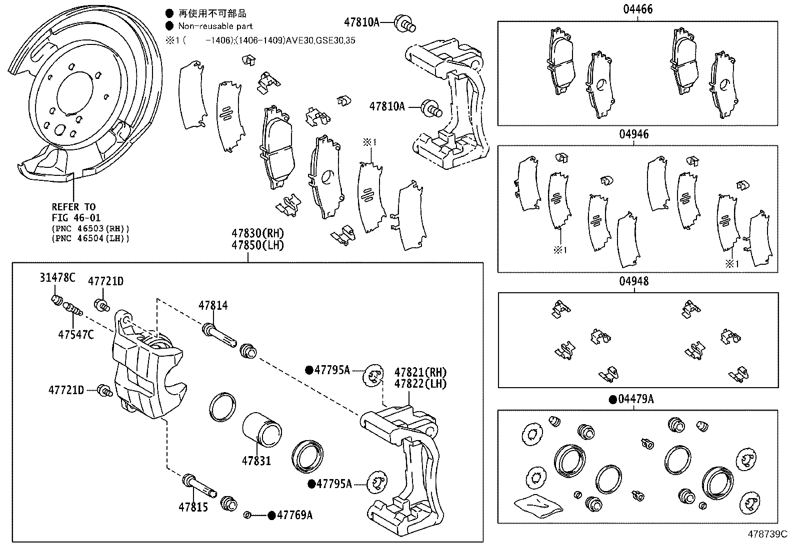 47830-53120 CYLINDER ASSY, DISC BRAKE, REAR RH product image
