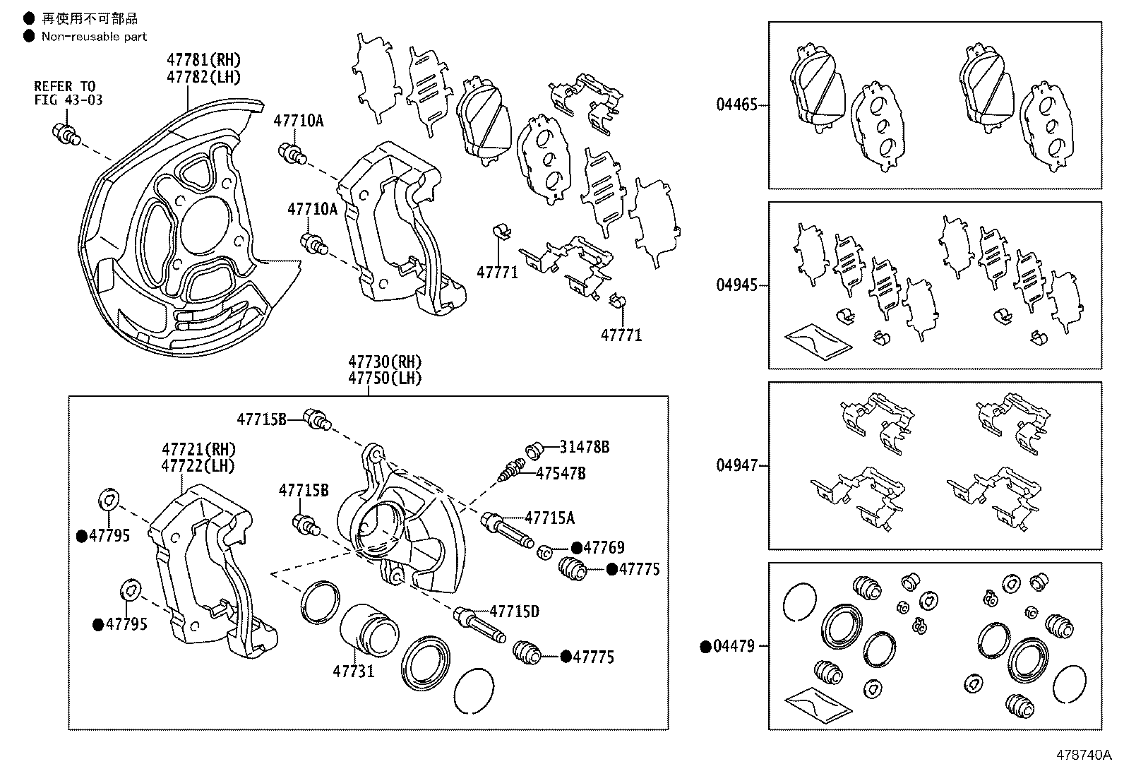 04465-30480 PAD KIT, DISC BRAKE, FRONT product image