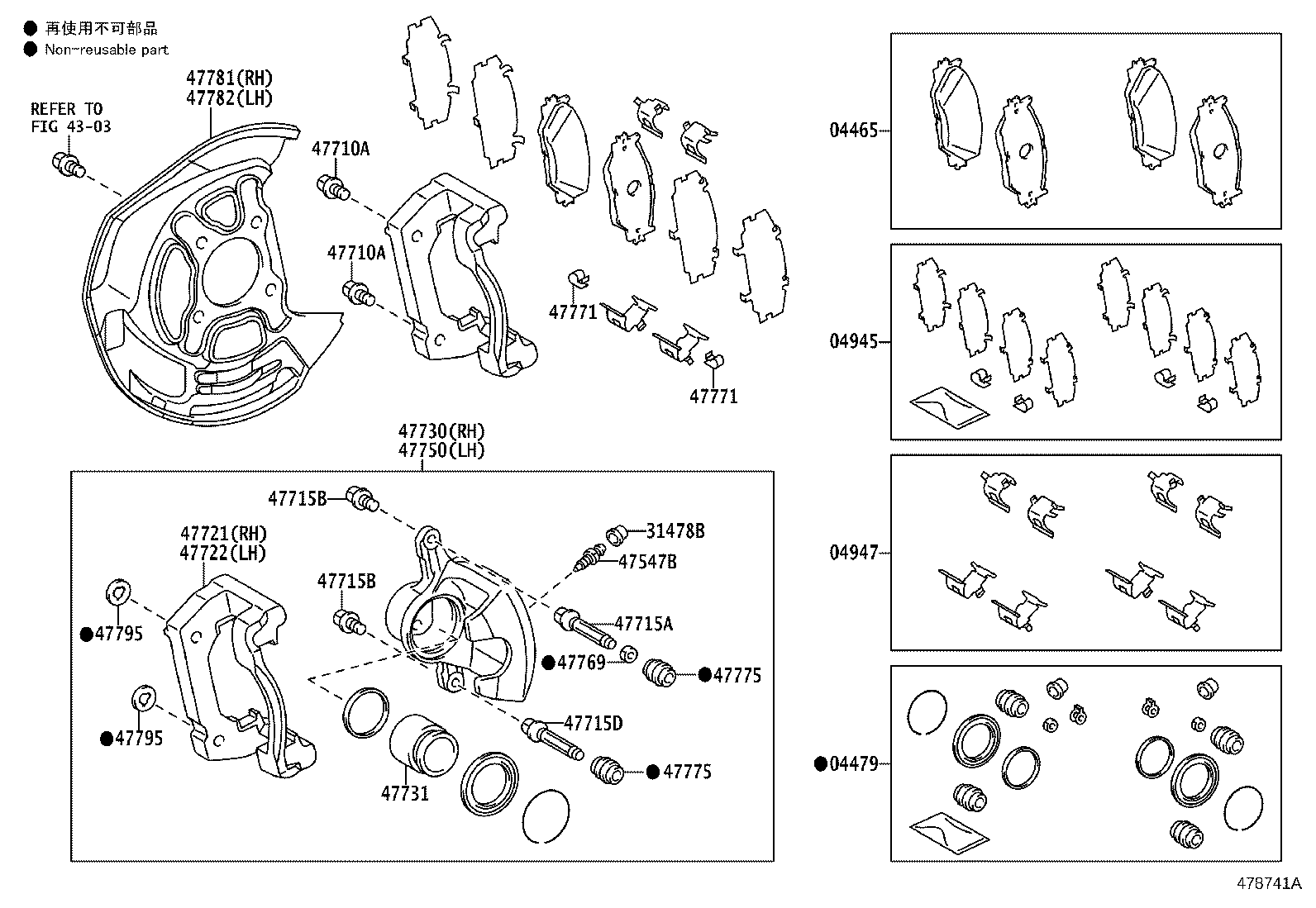 04465-30480 PAD KIT, DISC BRAKE, FRONT product image