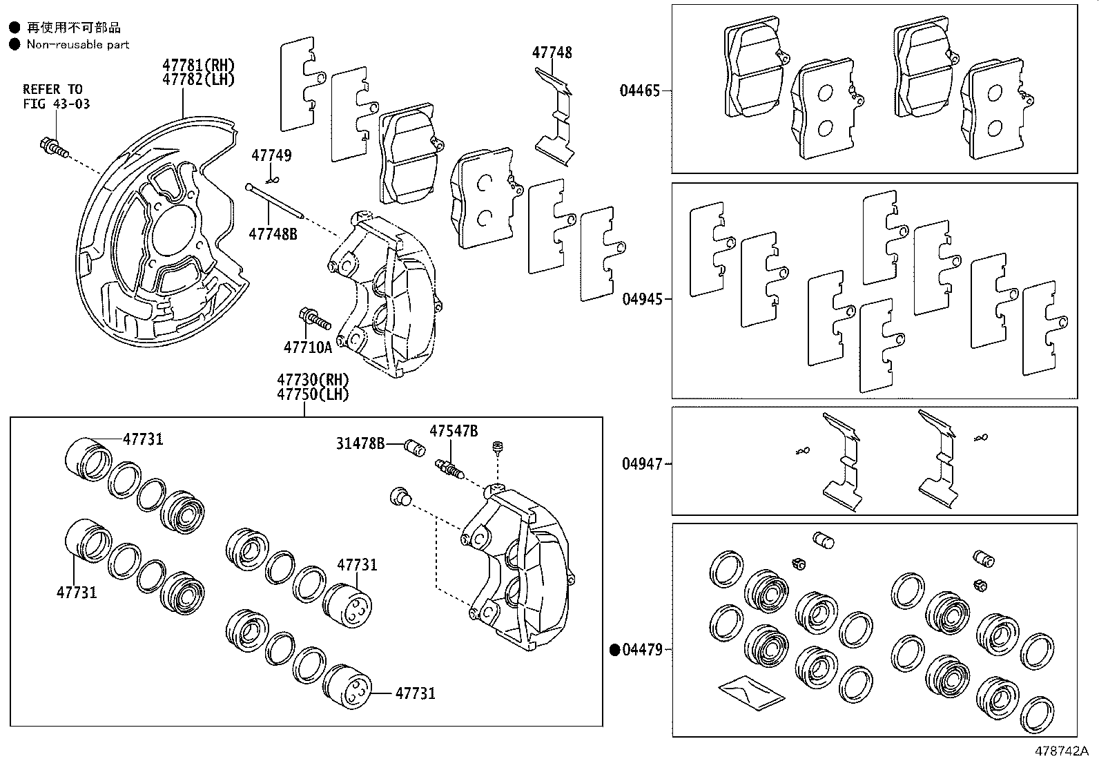 04465-30480 PAD KIT, DISC BRAKE, FRONT product image