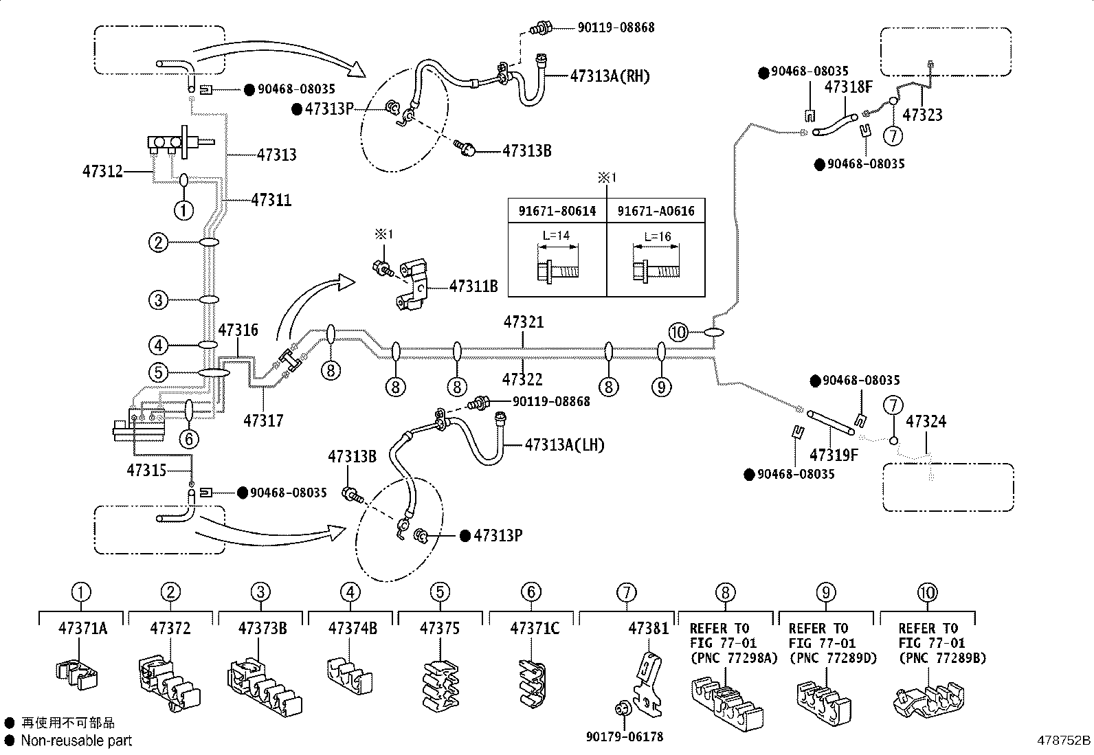 44050-52K83 ACTUATOR ASSY, BRAKE product image