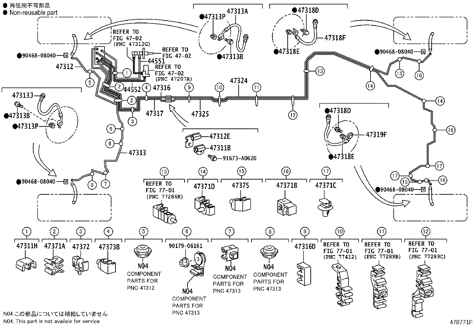 44050-53C80 ACTUATOR ASSY, BRAKE product image