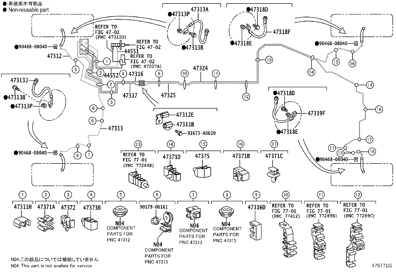 44546-58010 CUSHION, BRAKE ACTUATOR BOLT product image