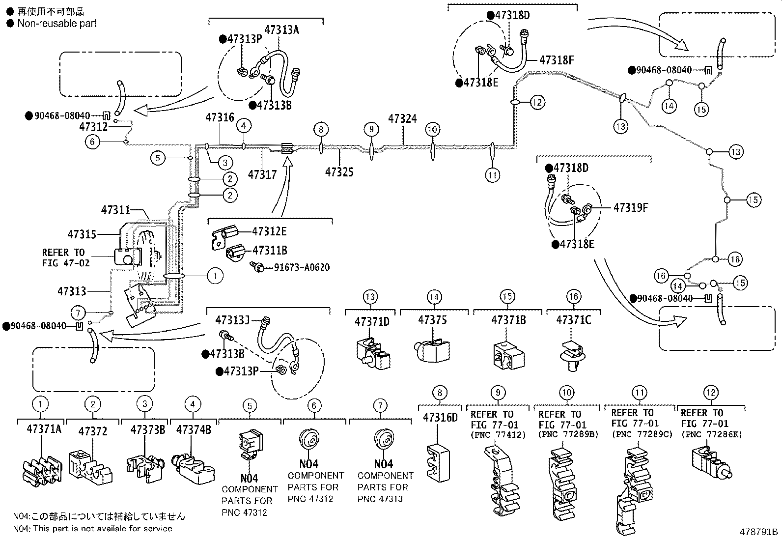 44050-53C80 ACTUATOR ASSY, BRAKE product image