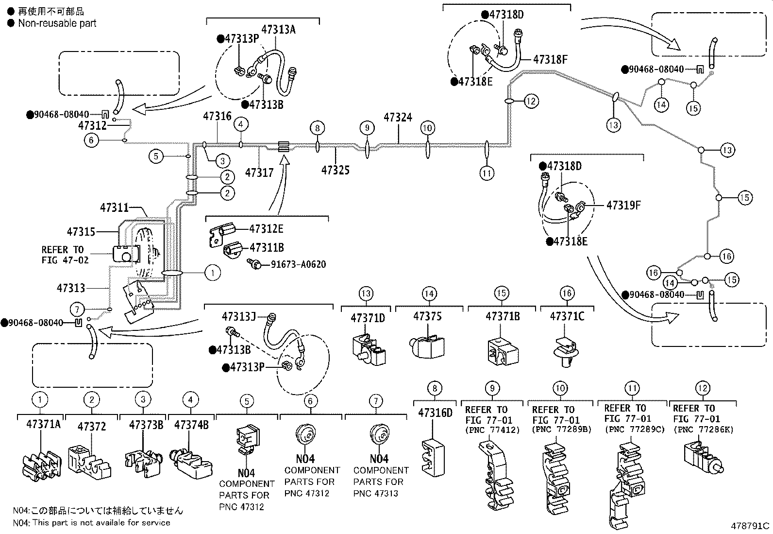 44546-58010 CUSHION, BRAKE ACTUATOR BOLT product image