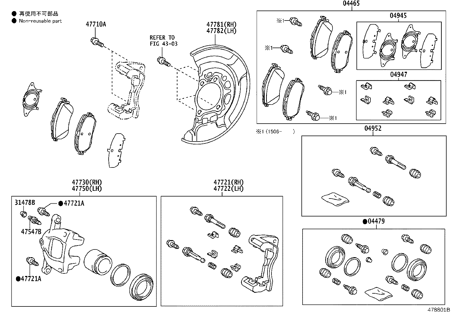 04465-02390 PAD KIT, DISC BRAKE, FRONT product image