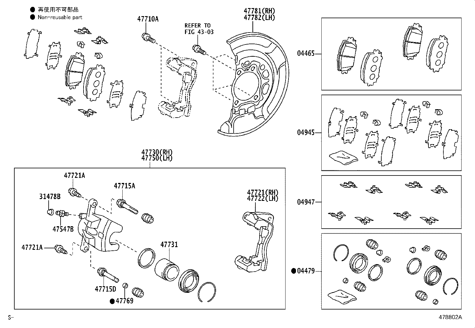04465-02390 PAD KIT, DISC BRAKE, FRONT product image