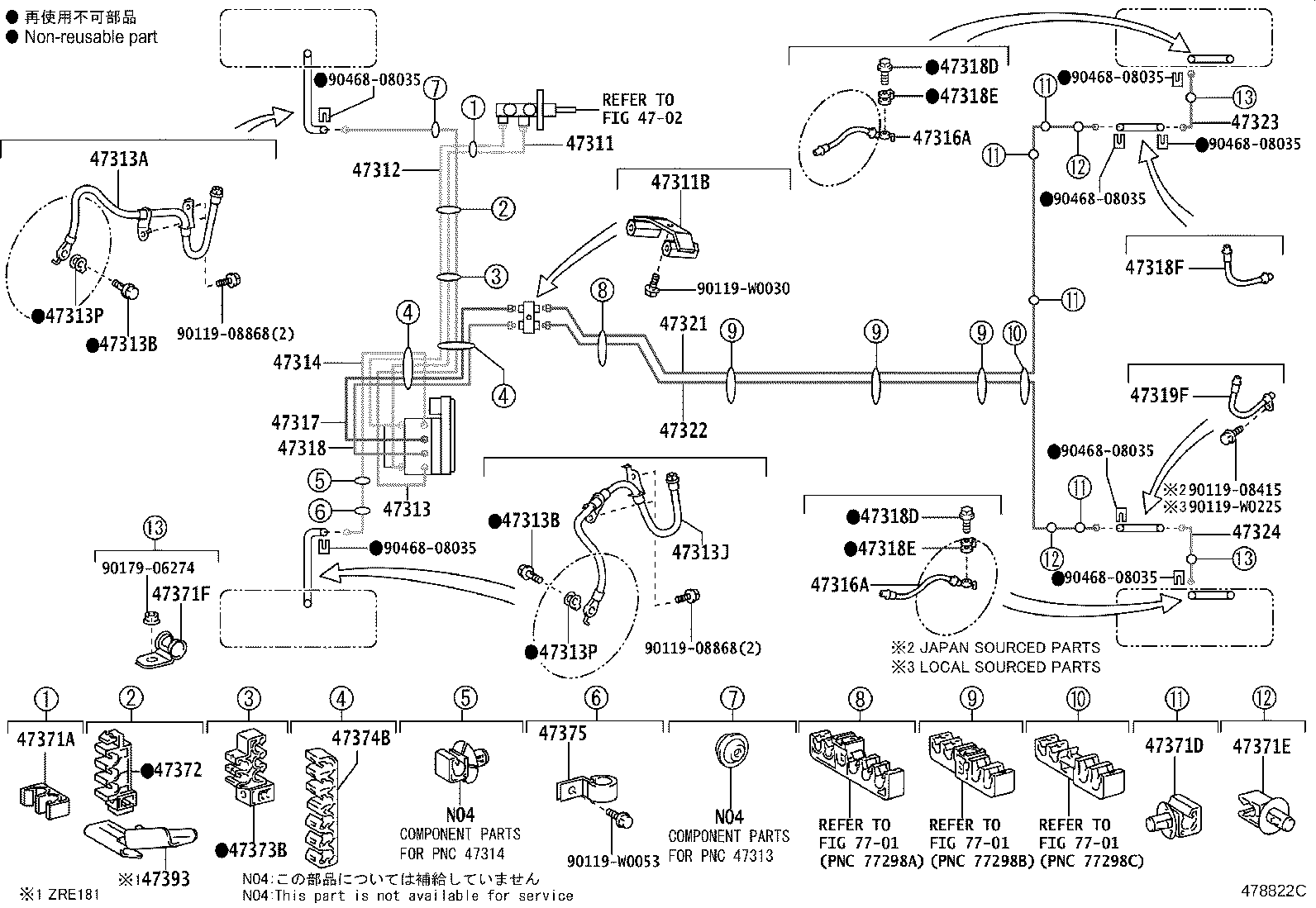 44521-05020 COLLAR, BRAKE ACTUATOR CASE, NO.2 product image