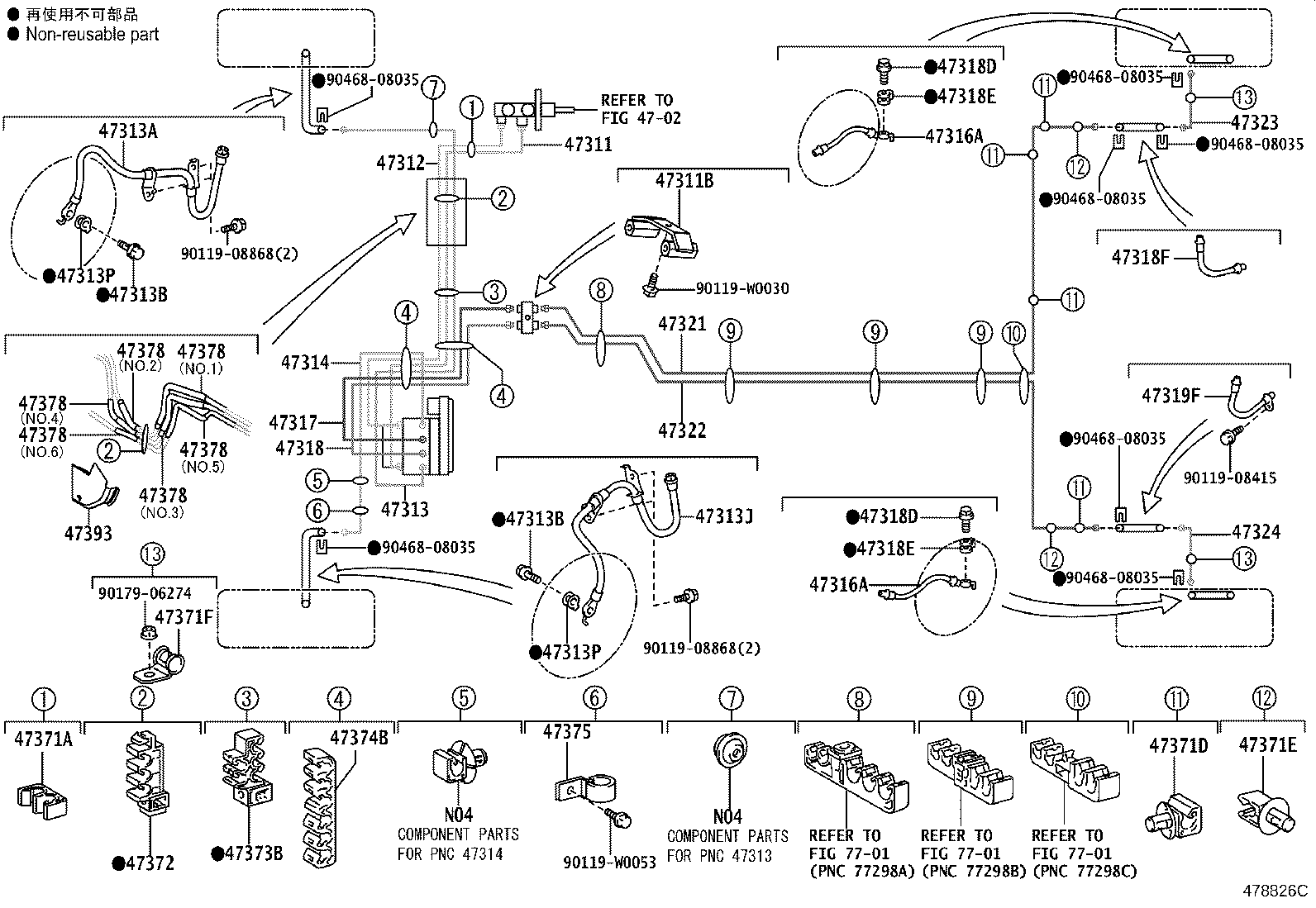 44521-05020 COLLAR, BRAKE ACTUATOR CASE, NO.2 product image