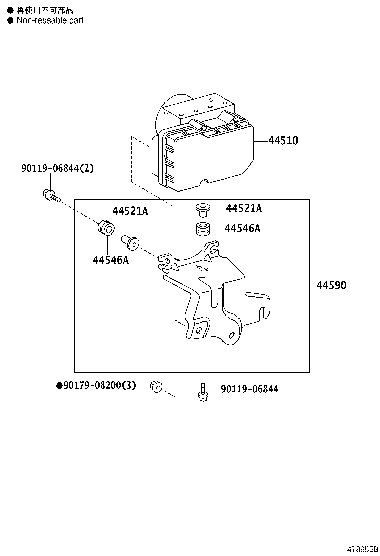 44521-05020 COLLAR, BRAKE ACTUATOR CASE, NO.2 product image