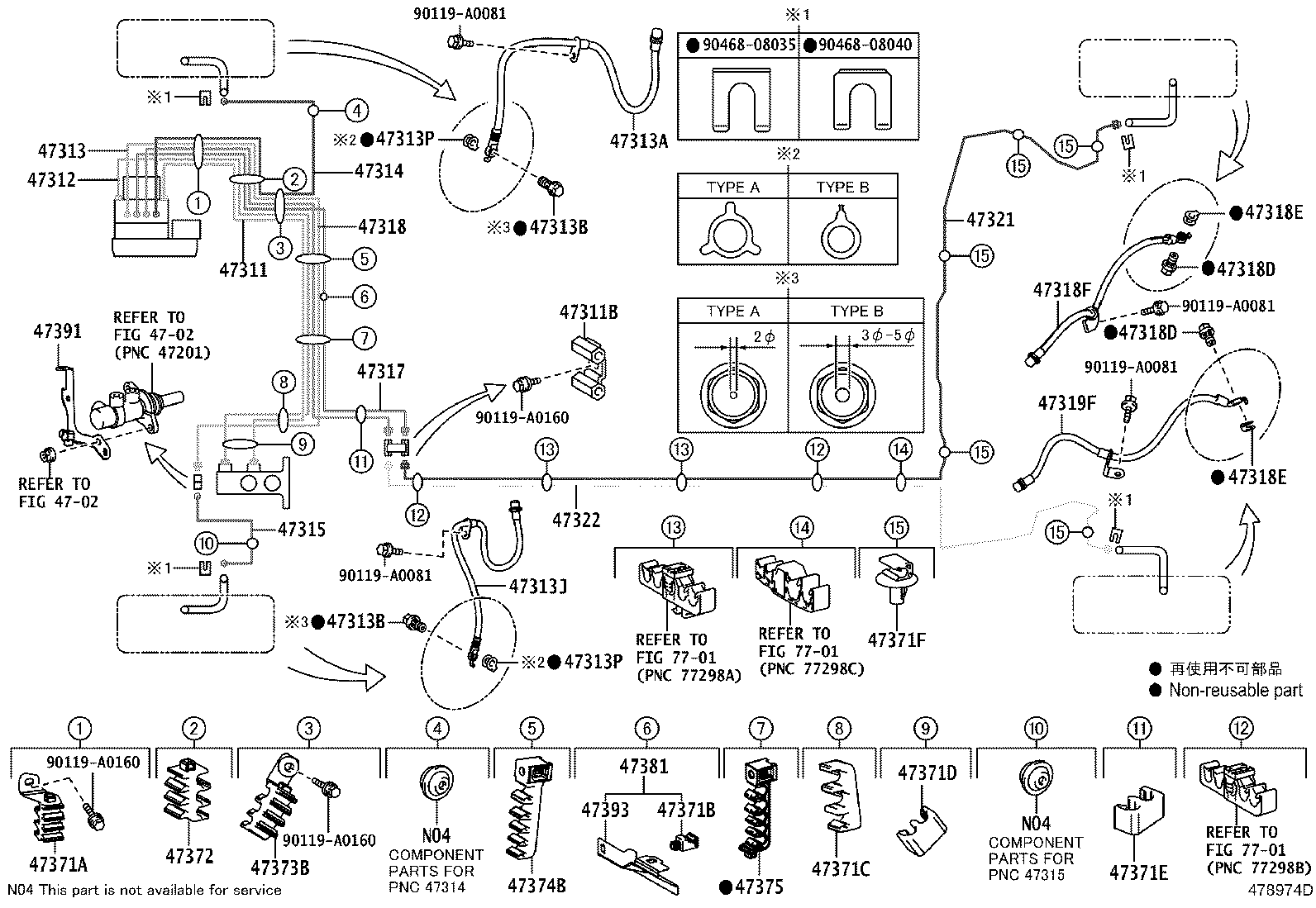 44050-02701 ACTUATOR ASSY, BRAKE product image