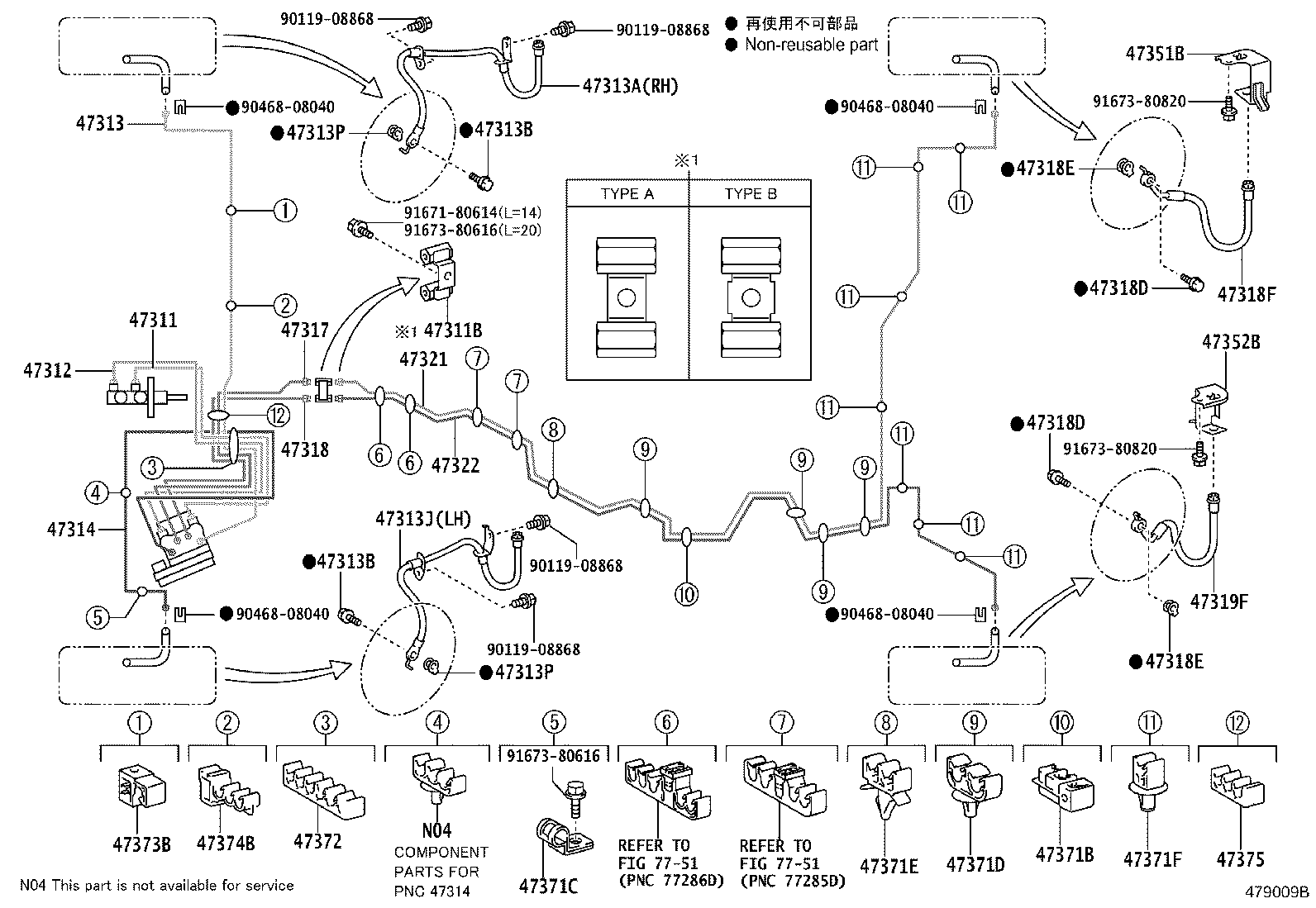 44050-42390 ACTUATOR ASSY, BRAKE product image