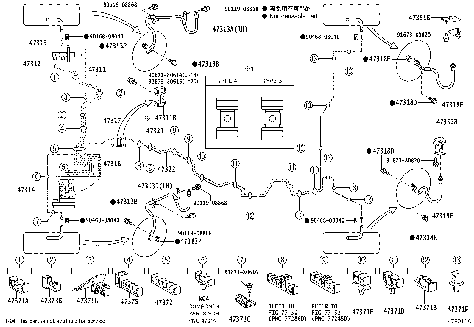 44050-42580 ACTUATOR ASSY, BRAKE product image