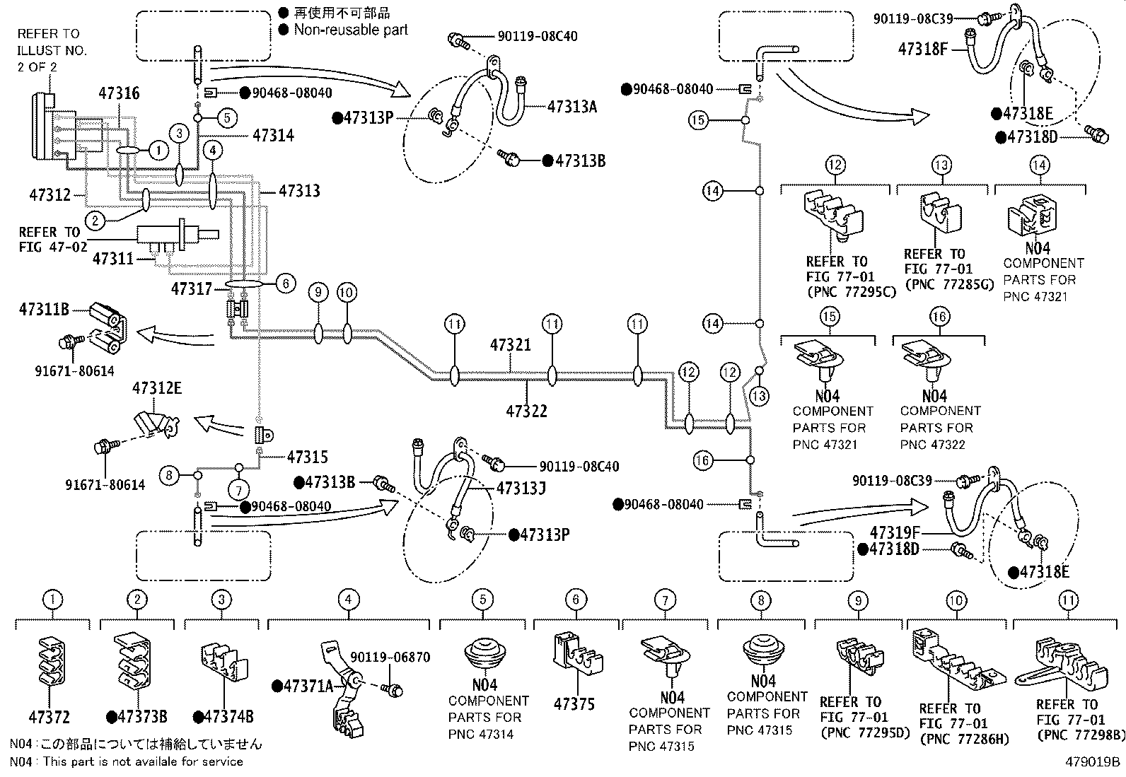 44050-33600 ACTUATOR ASSY, BRAKE product image