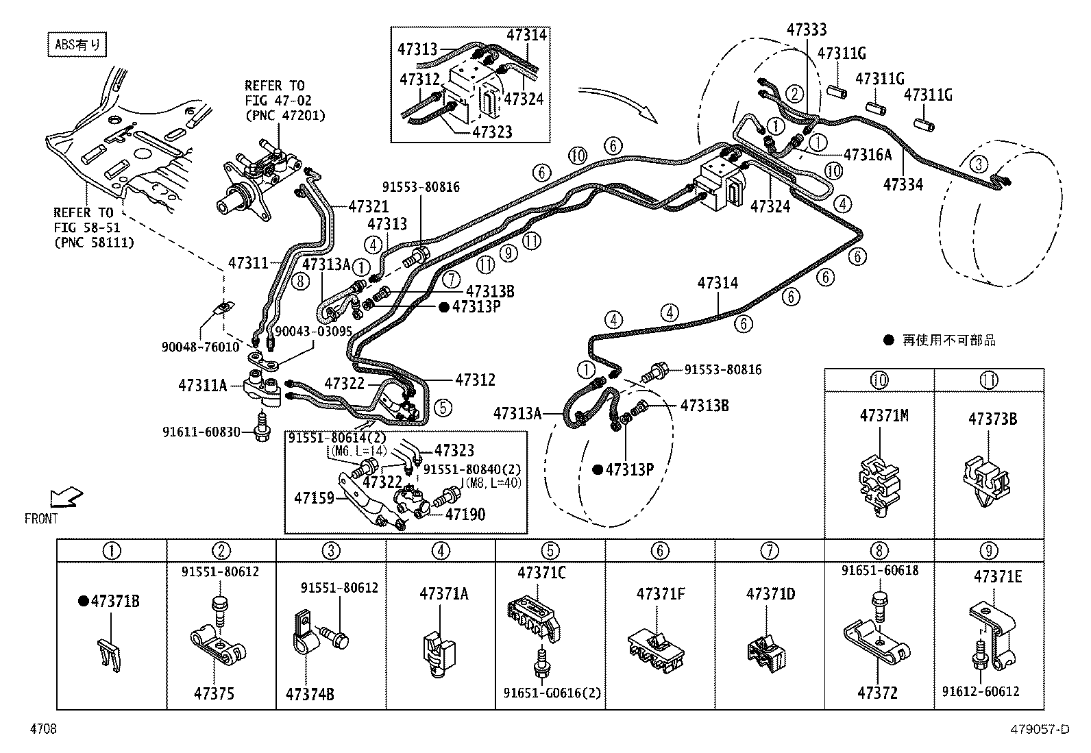 47150-B5010 VALVE ASSY, PROPORTIONING & BY-PASS product image