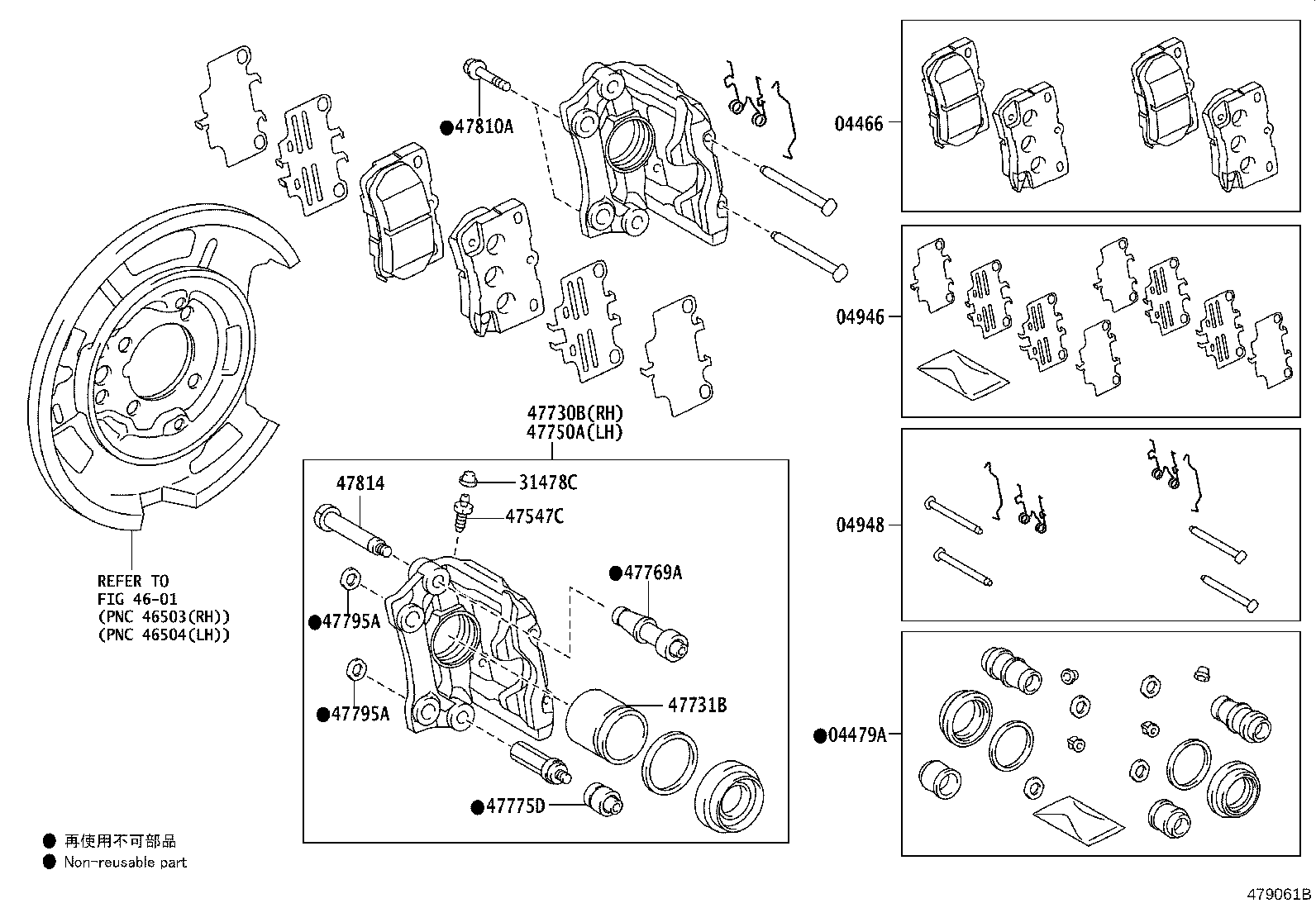 04466-22210 PAD KIT, DISC BRAKE, REAR product image