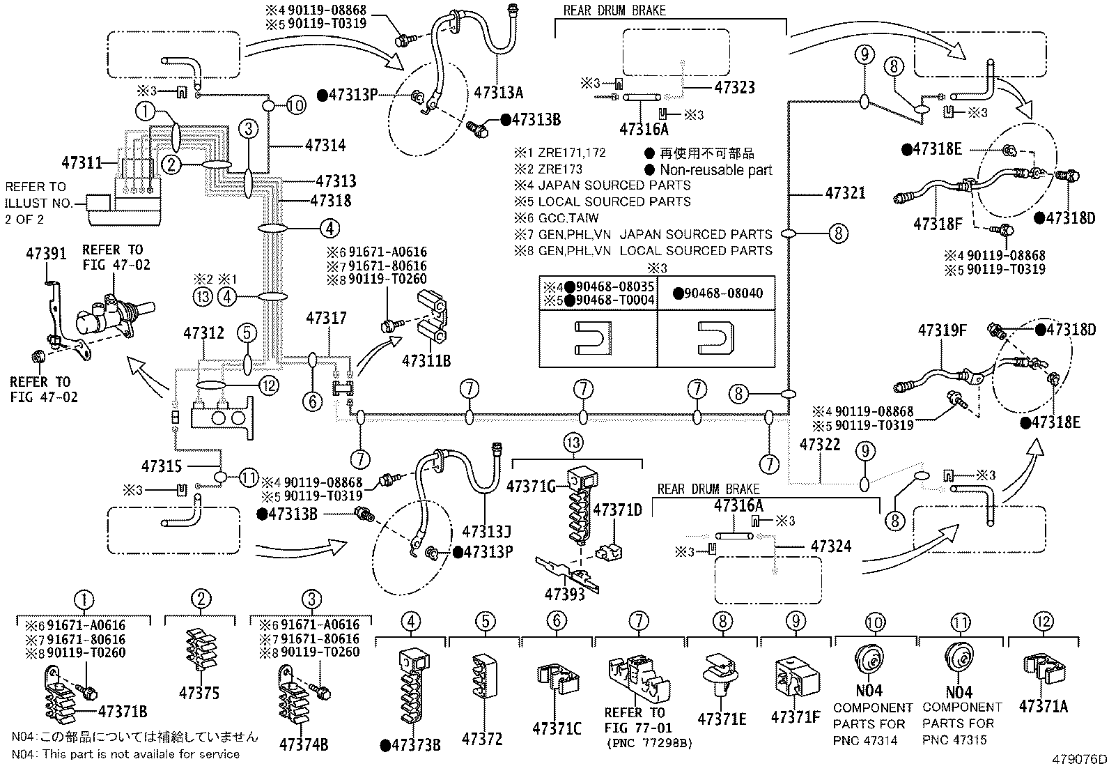 44050-02B00 ACTUATOR ASSY, BRAKE product image