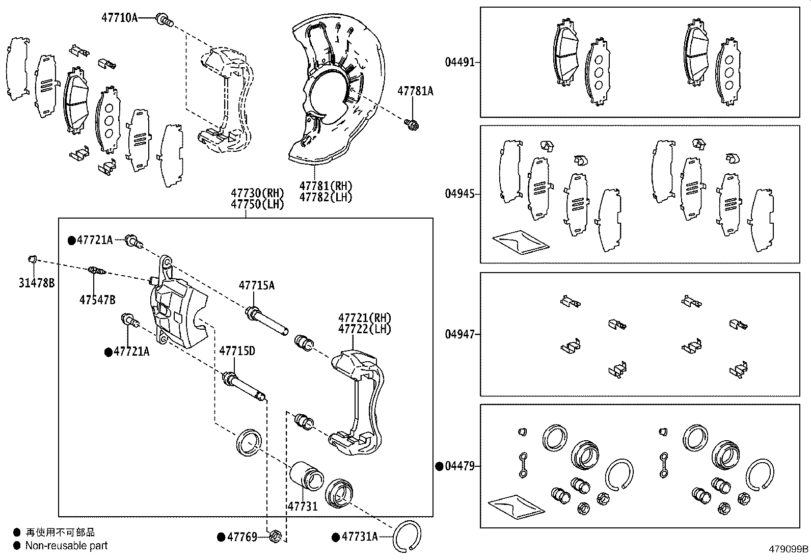 04478-02230 CYLINDER KIT, DISC BRAKE, FRONT product image