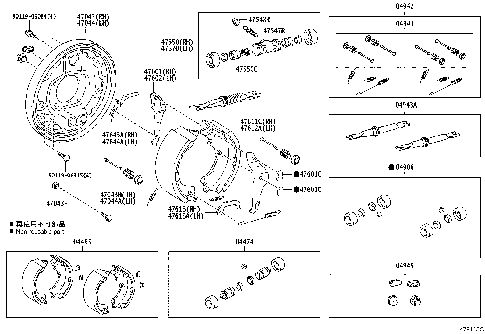 04495-35250 SHOE KIT, REAR BRAKE product image