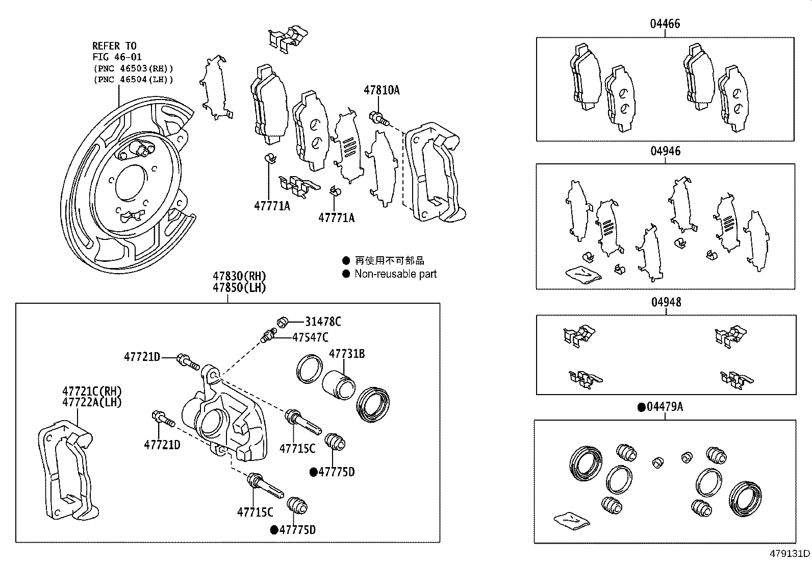 47830-28090 CYLINDER ASSY, DISC BRAKE, REAR RH product image