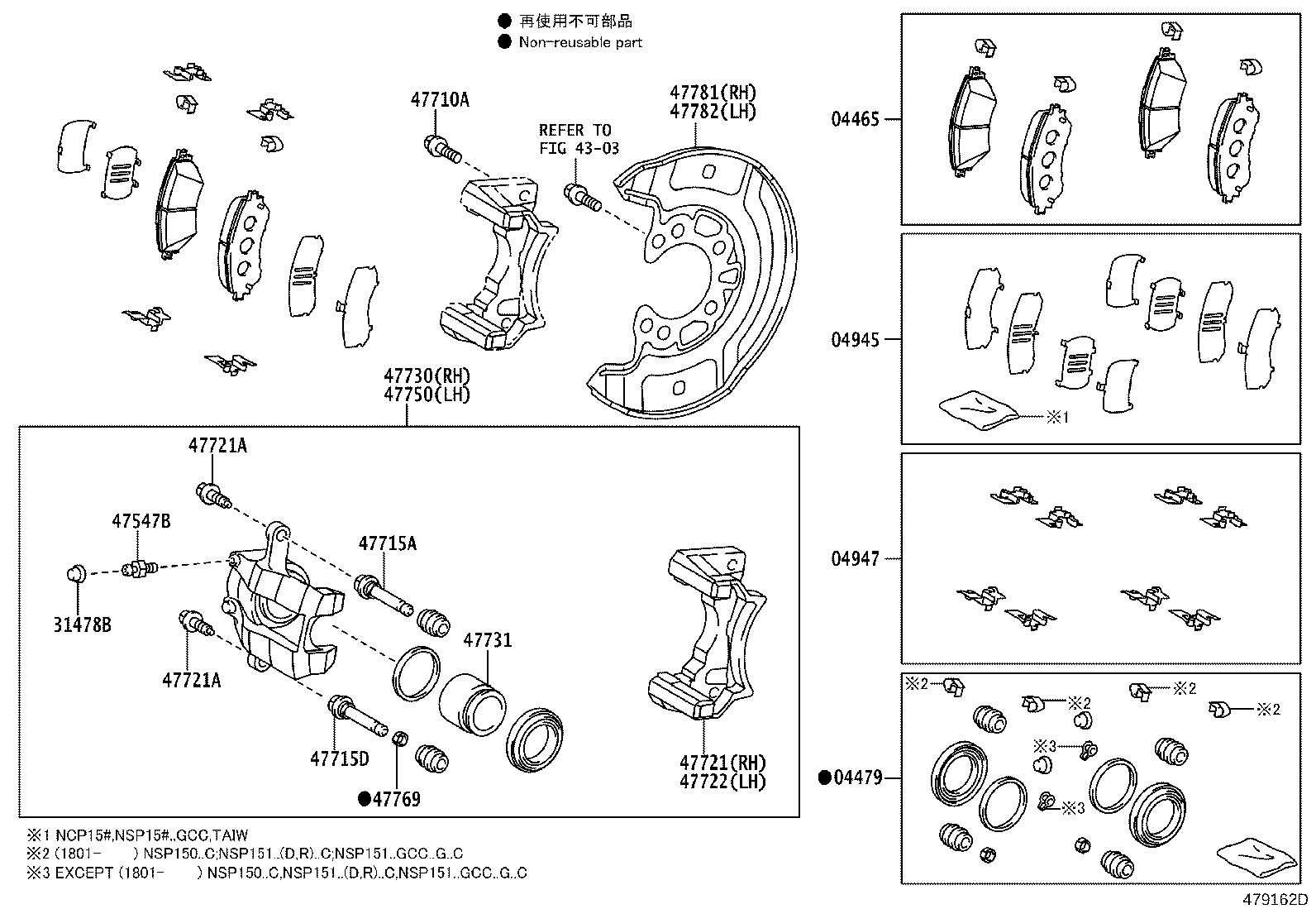04465-0D230 PAD KIT, DISC BRAKE, FRONT product image