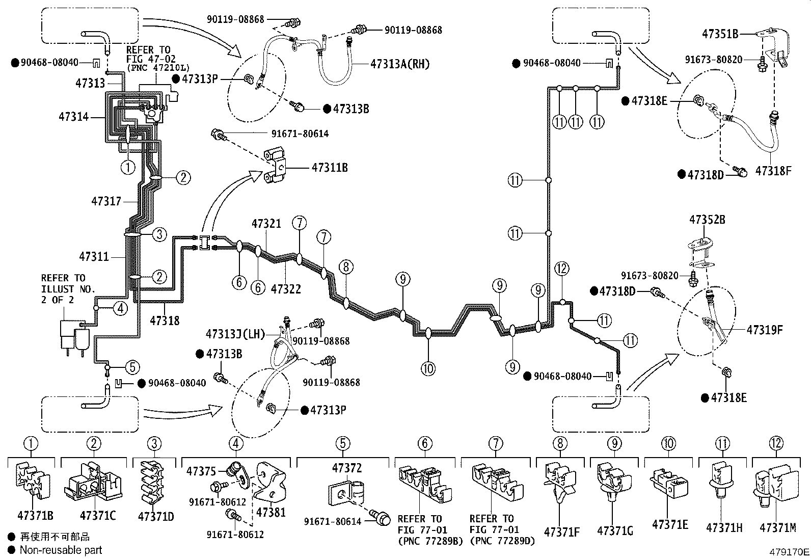 44050-48570 ACTUATOR ASSY, BRAKE product image