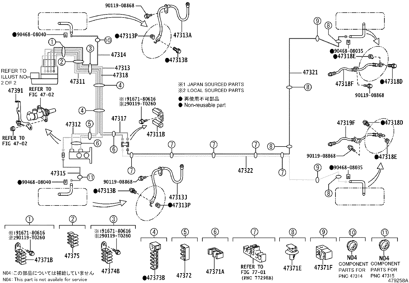 44050-02B00 ACTUATOR ASSY, BRAKE product image