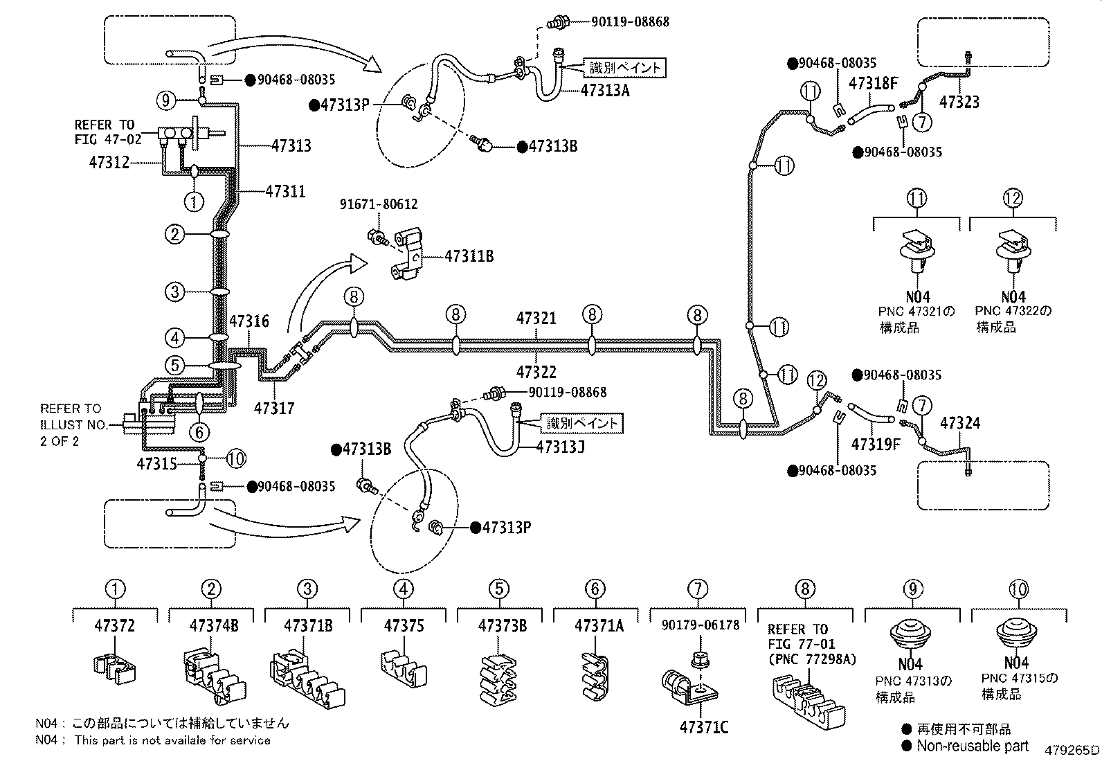 44050-52M20 ACTUATOR ASSY, BRAKE product image