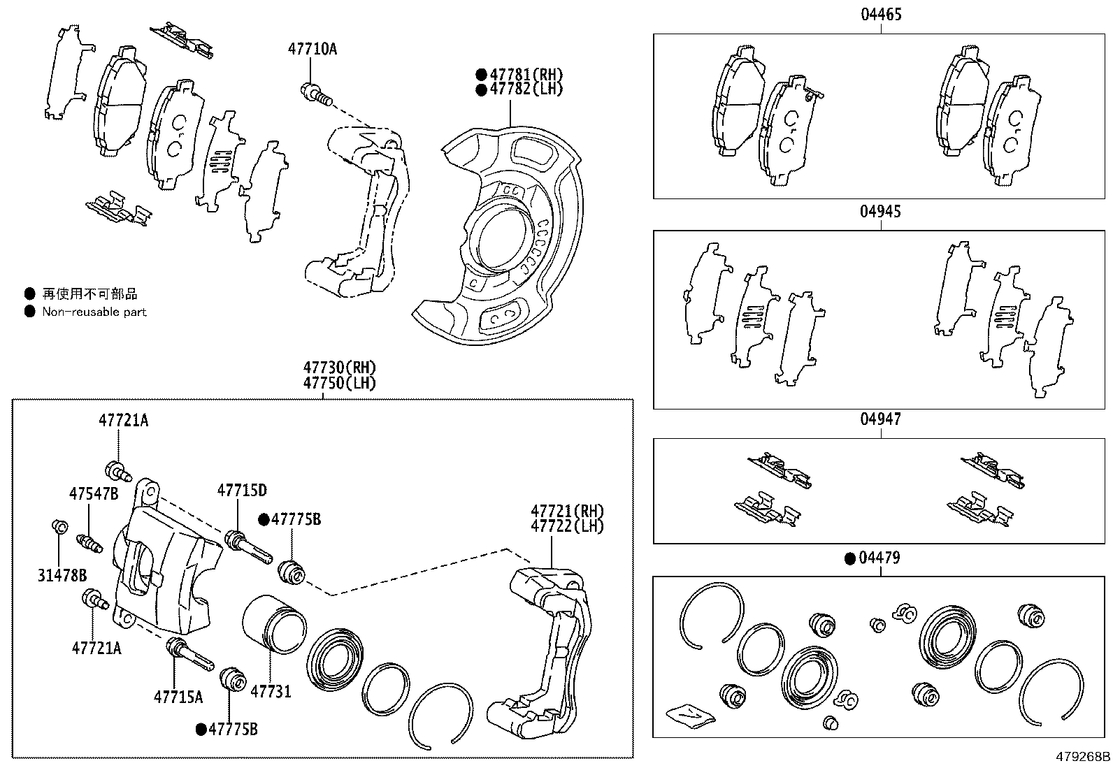 04465-52340 PAD KIT, DISC BRAKE, FRONT product image