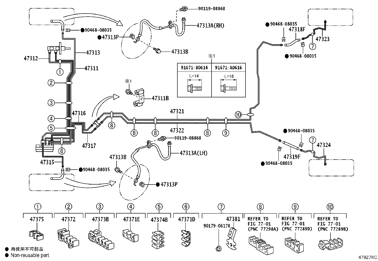 44050-52M12 ACTUATOR ASSY, BRAKE product image