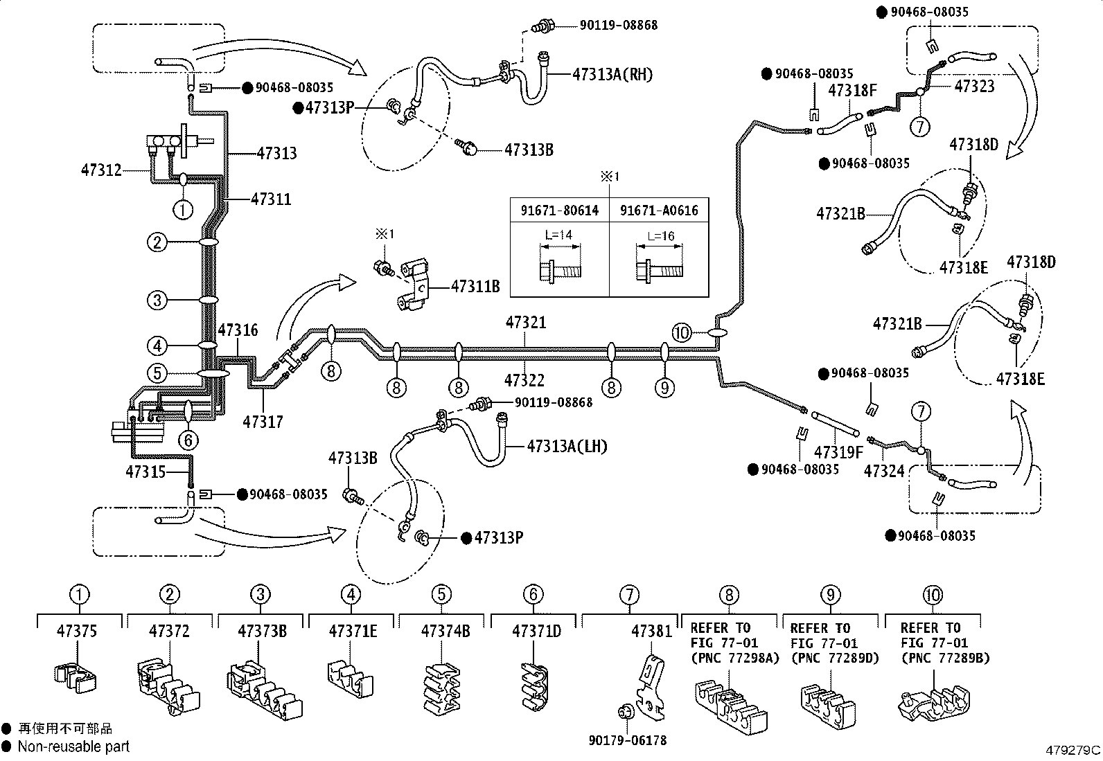 44050-52M12 ACTUATOR ASSY, BRAKE product image