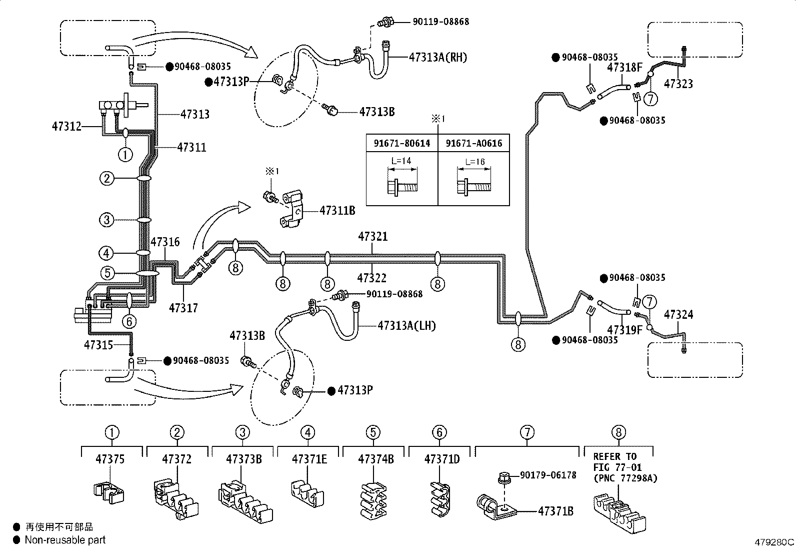 44050-52M12 ACTUATOR ASSY, BRAKE product image