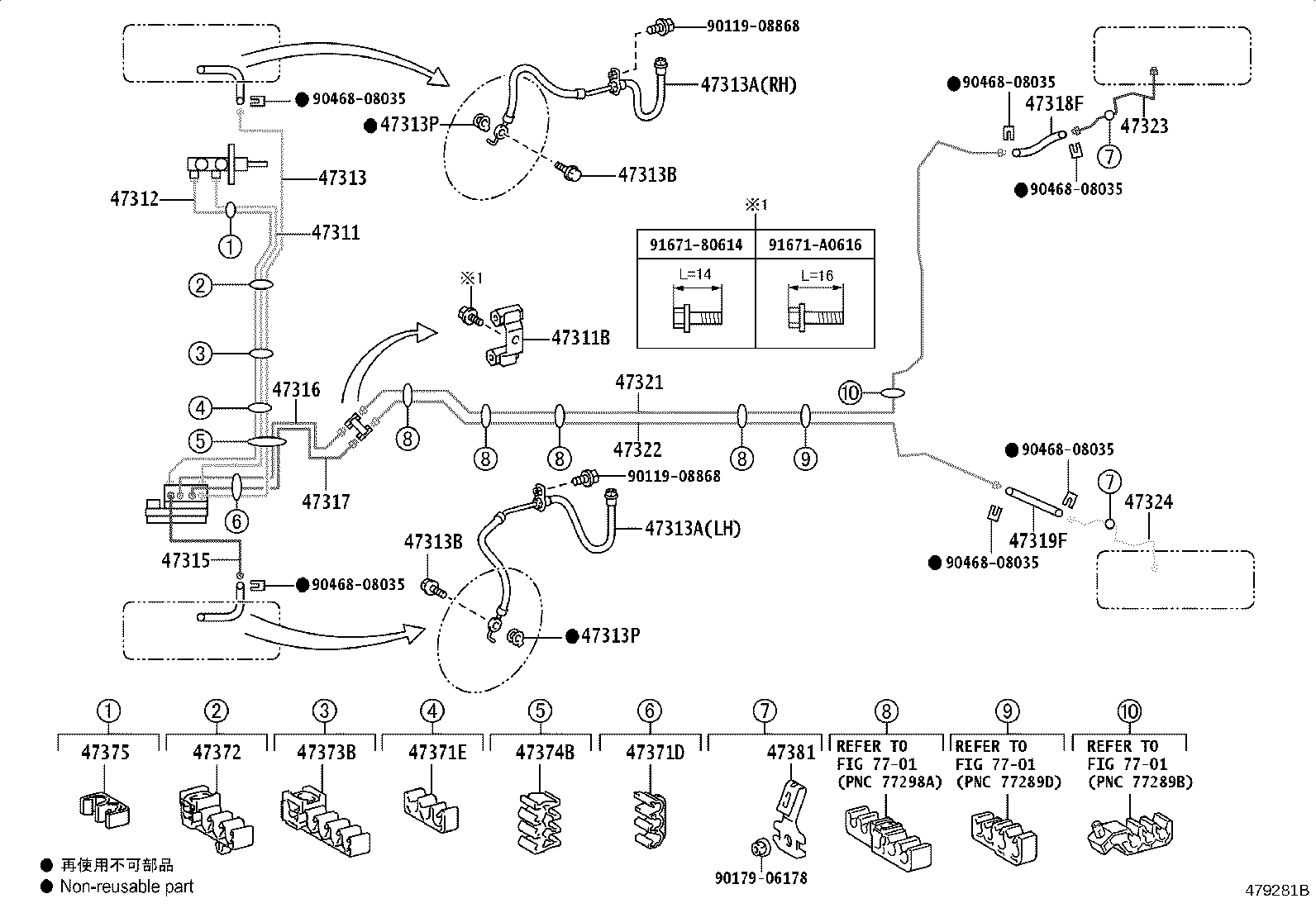 44050-52D82 ACTUATOR ASSY, BRAKE product image