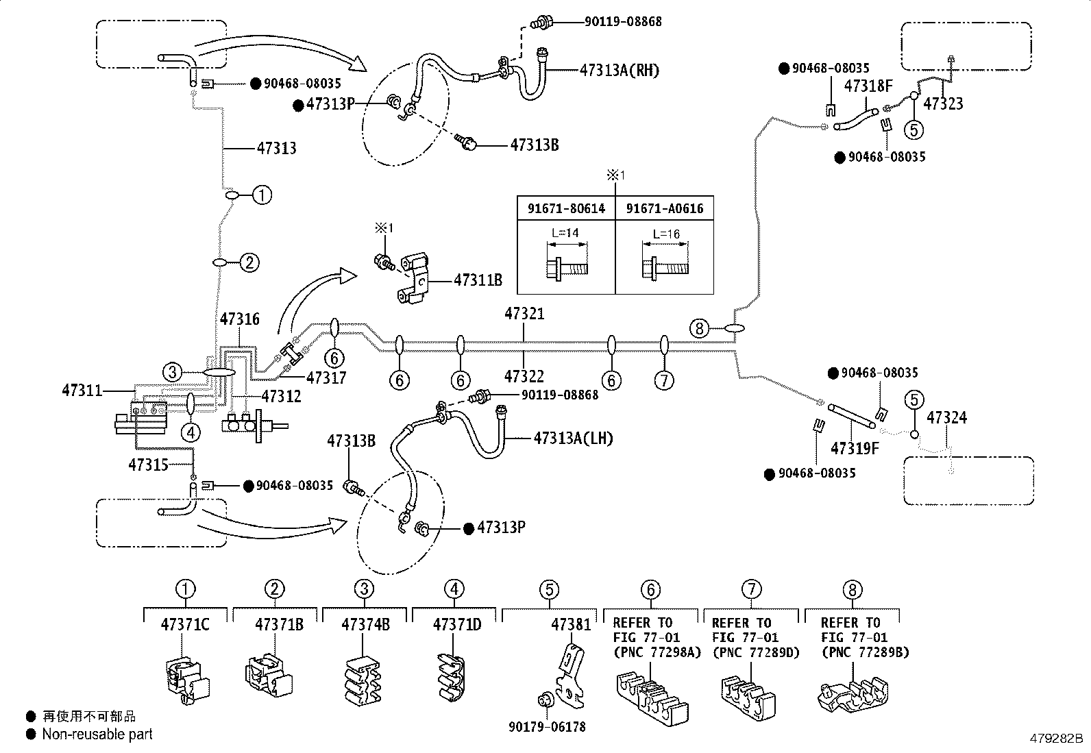 44050-52D82 ACTUATOR ASSY, BRAKE product image