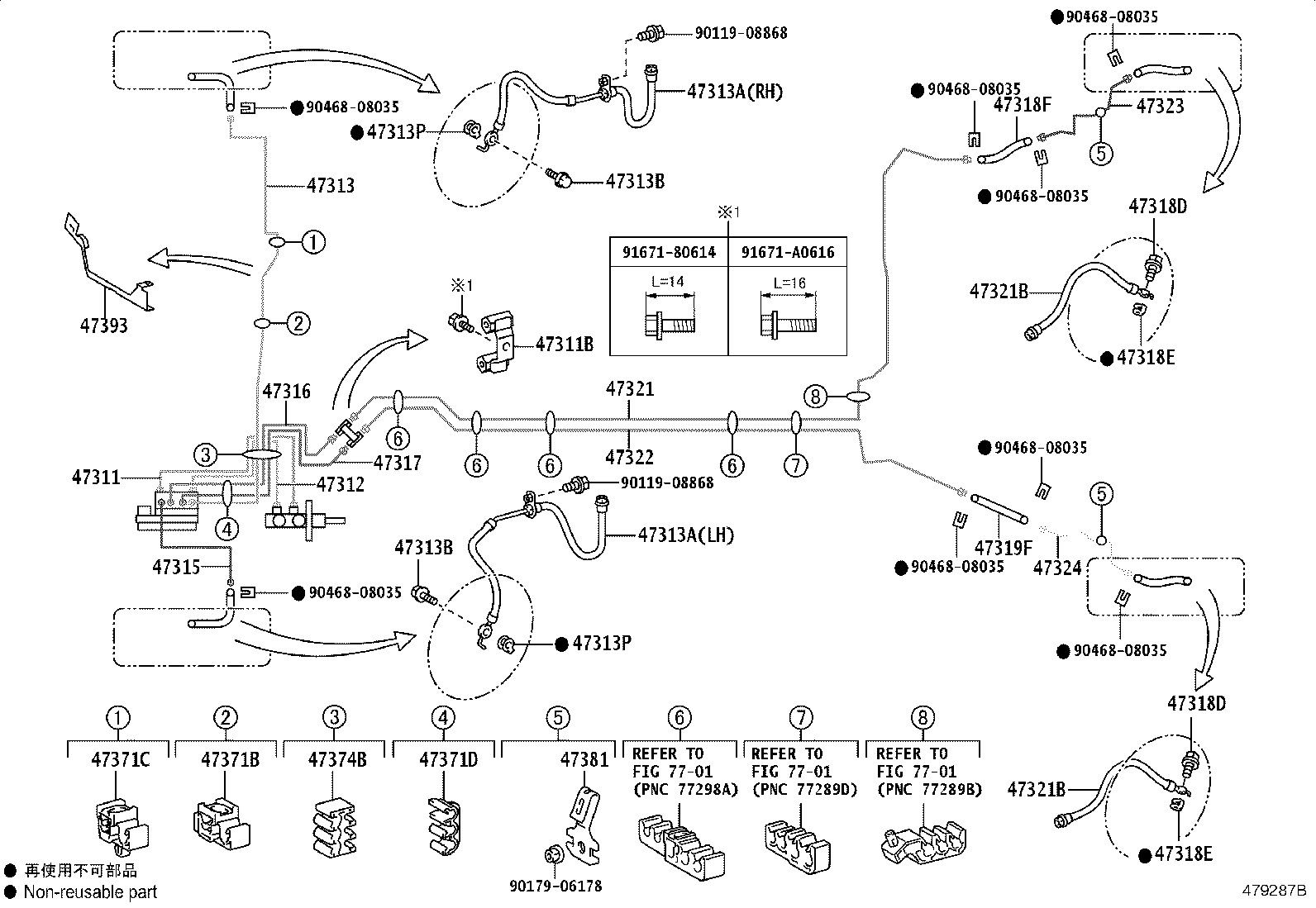 44050-52D82 ACTUATOR ASSY, BRAKE product image